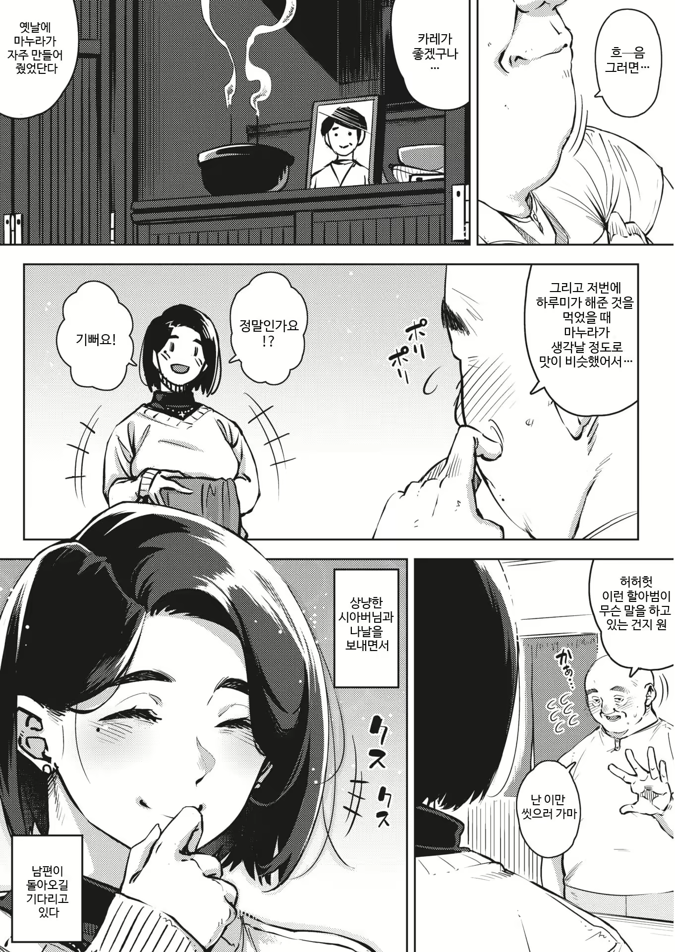 Content 2280637 - 104 페이지