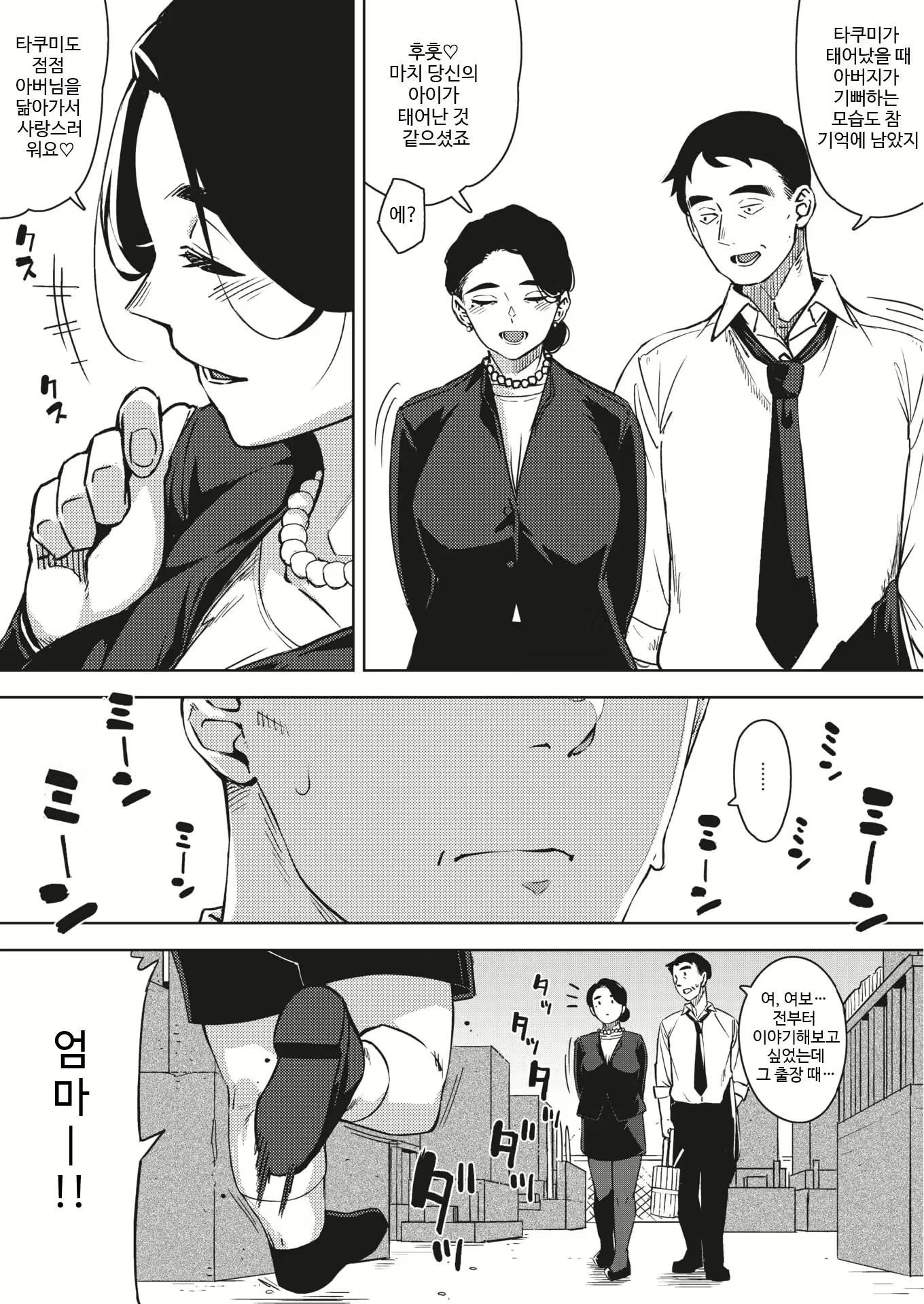 Content 2280637 - 200 페이지