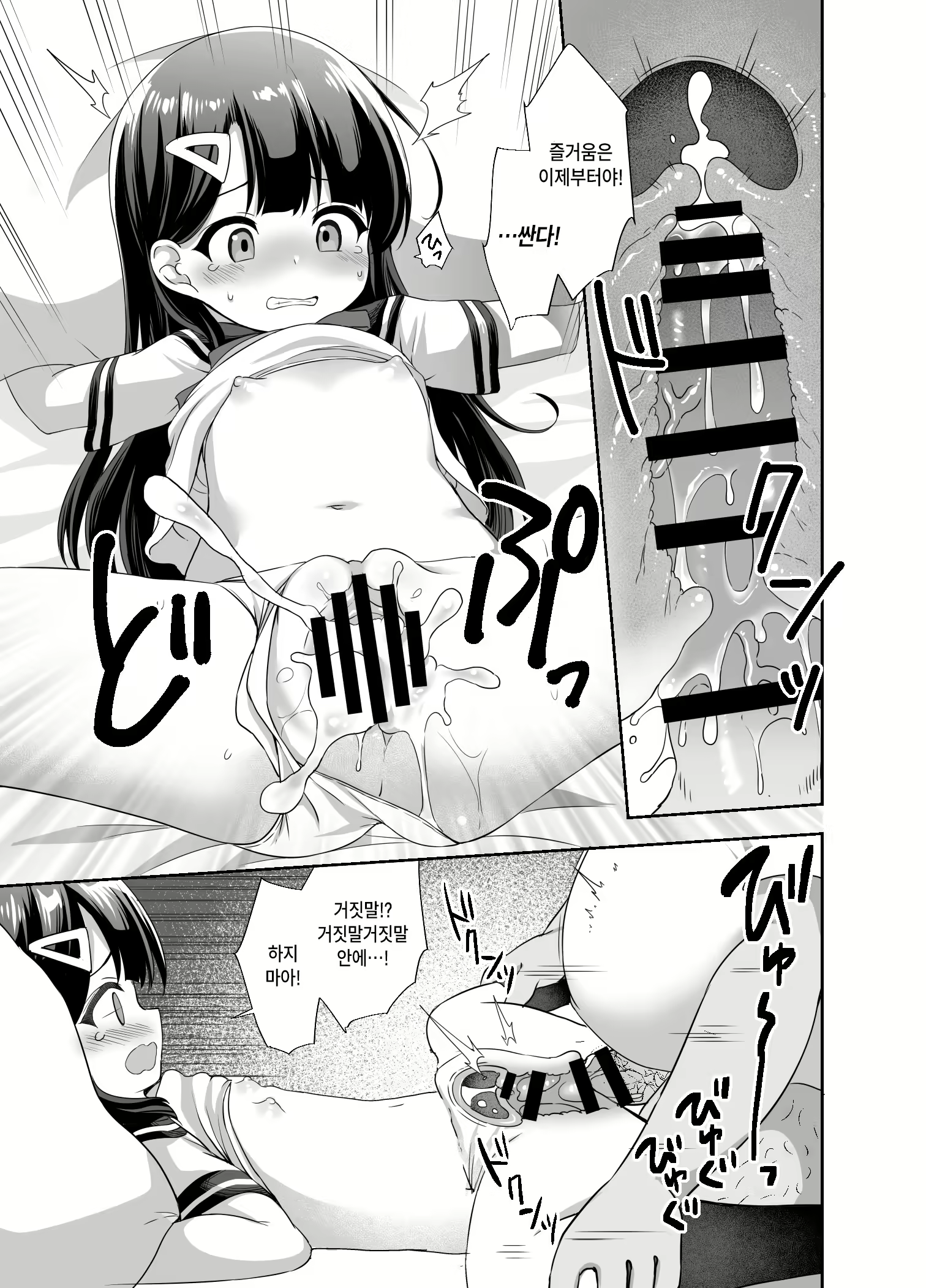 Content 2280772 - 17 페이지