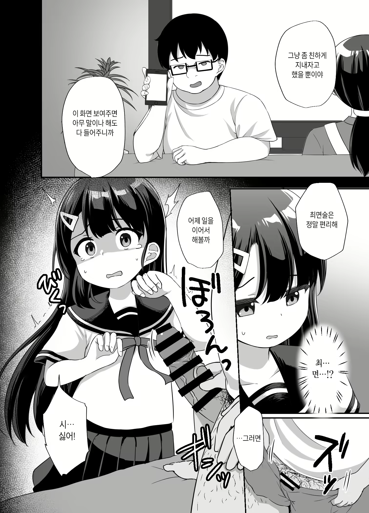 Content 2280772 - 22 페이지
