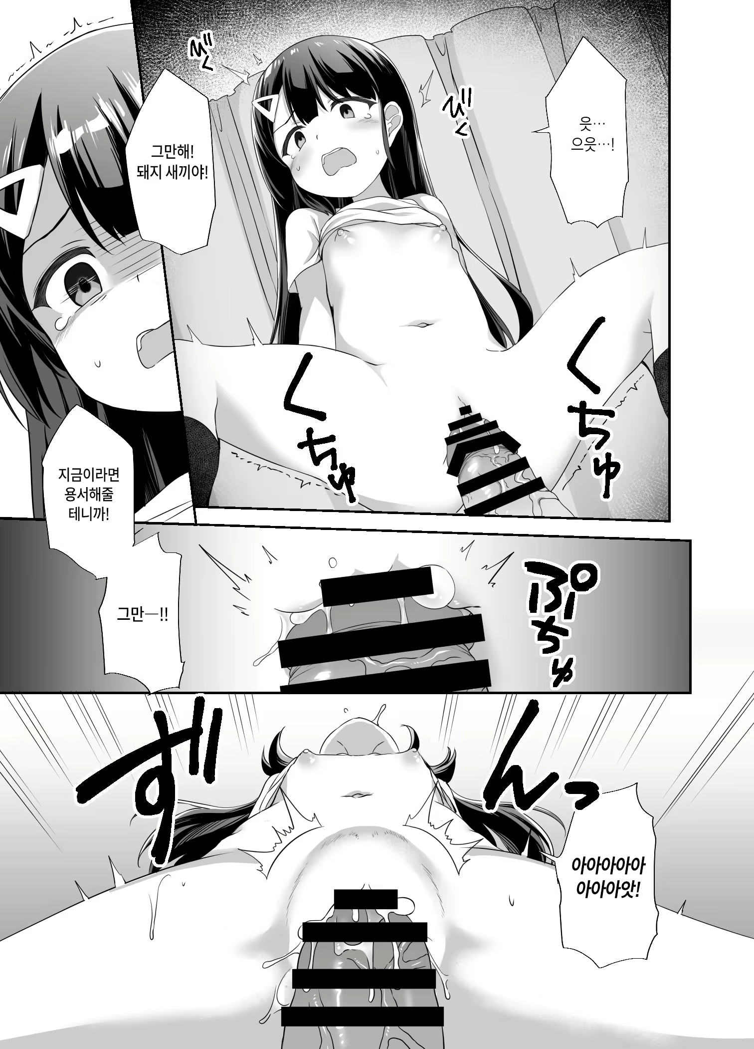 Content 2280772 - 25 페이지