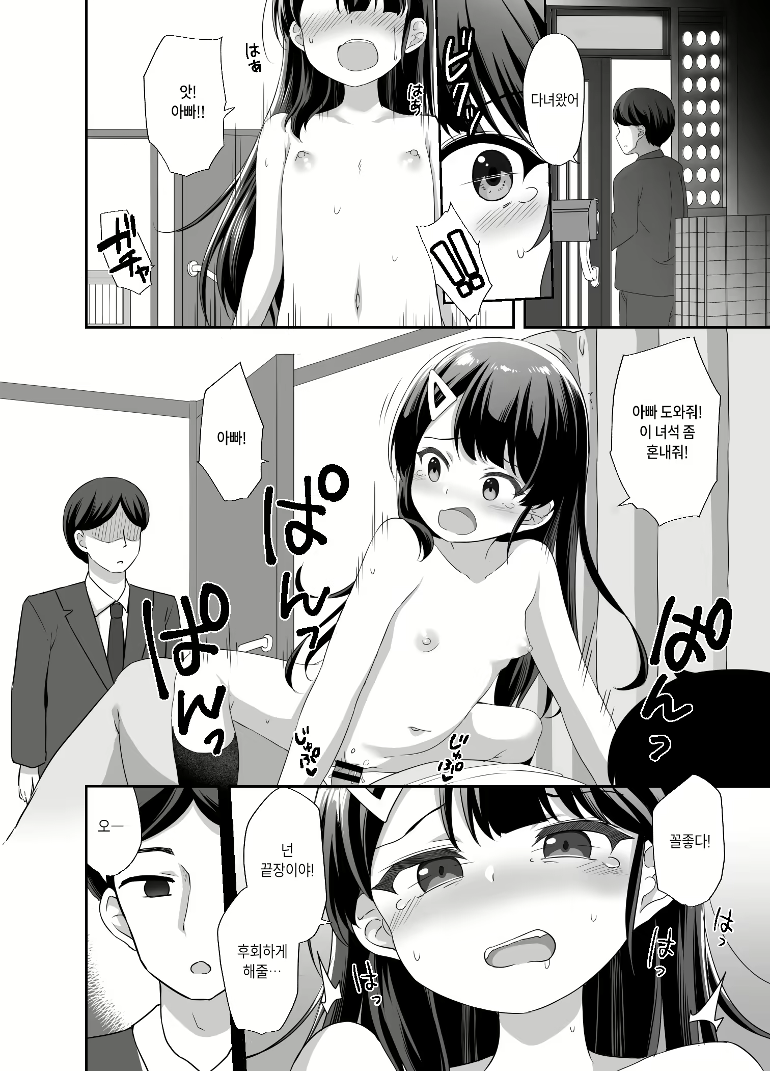 Content 2280772 - 28 페이지
