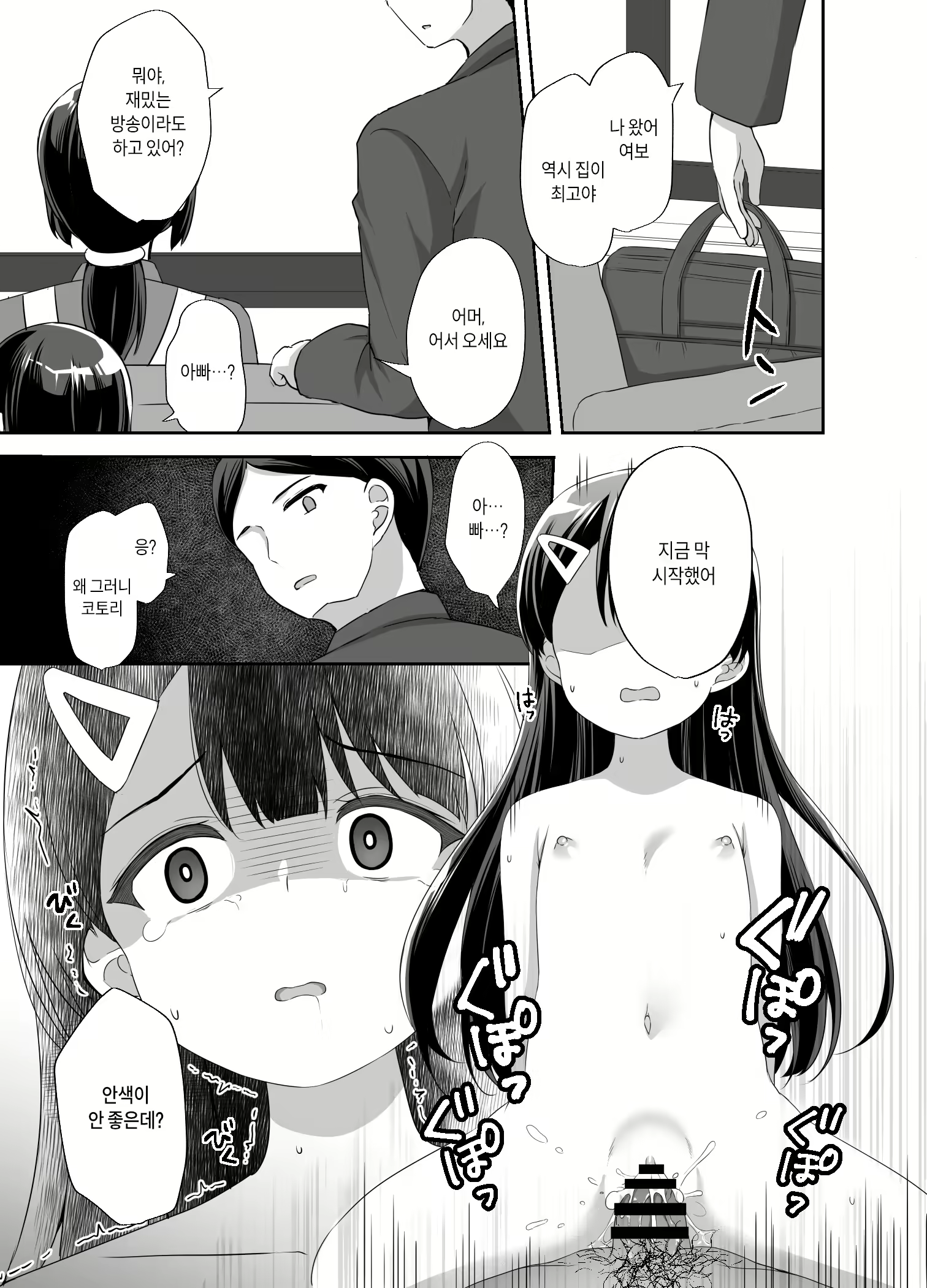 Content 2280772 - 29 페이지