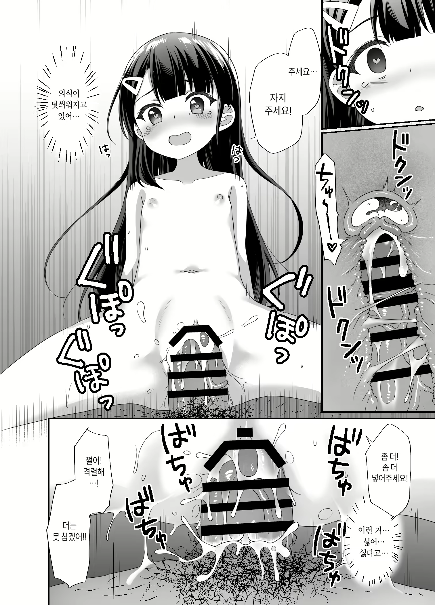 Content 2280772 - 34 페이지