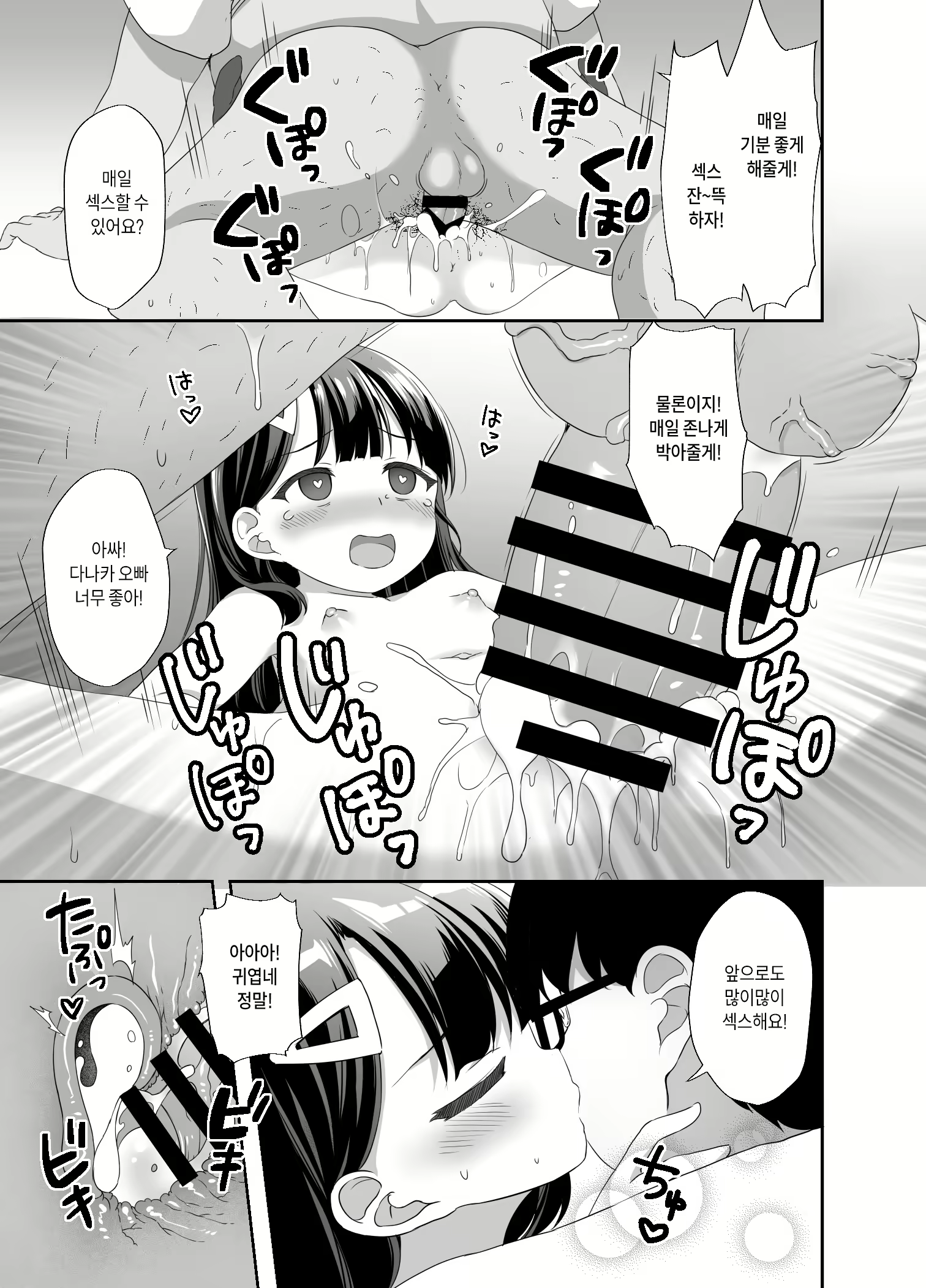 Content 2280772 - 37 페이지