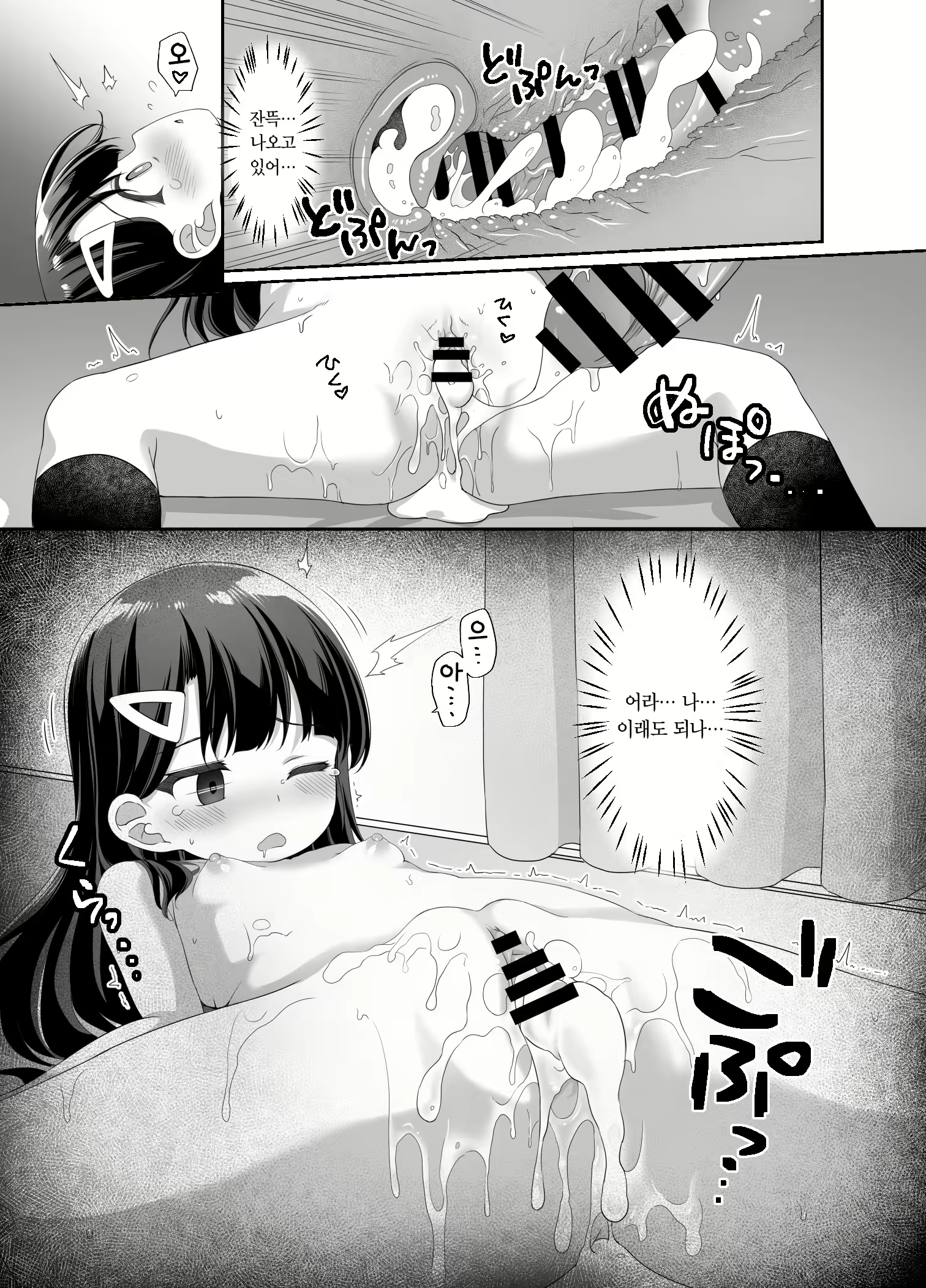 Content 2280772 - 39 페이지
