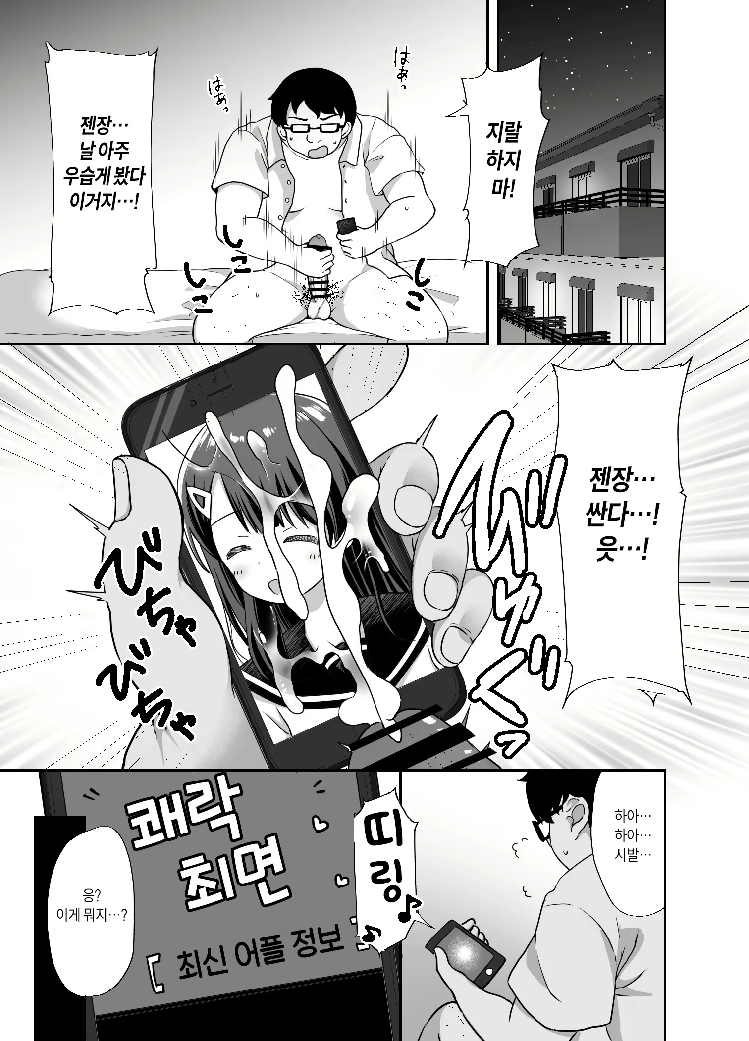 Content 2280772 - 5 페이지
