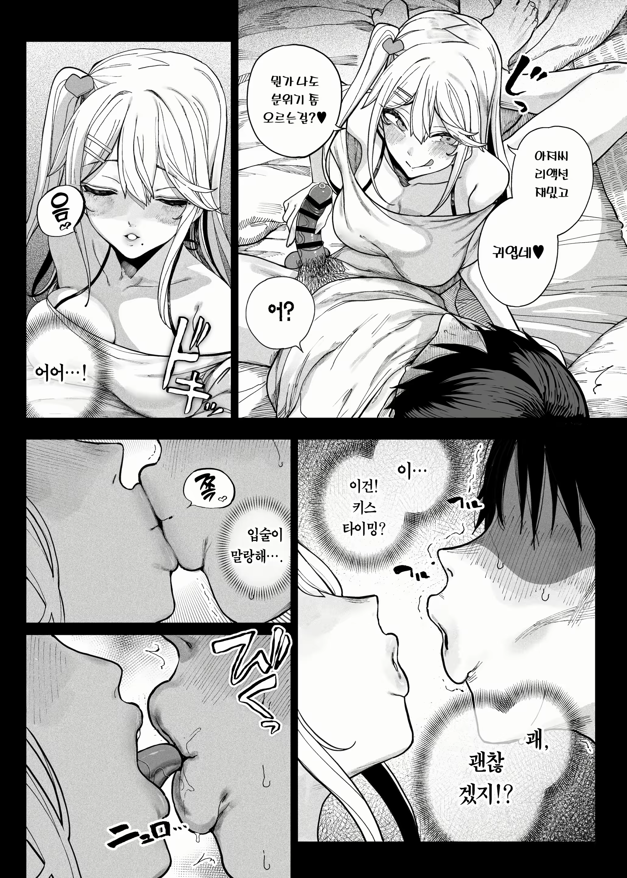 Content 2280851 - 15 페이지