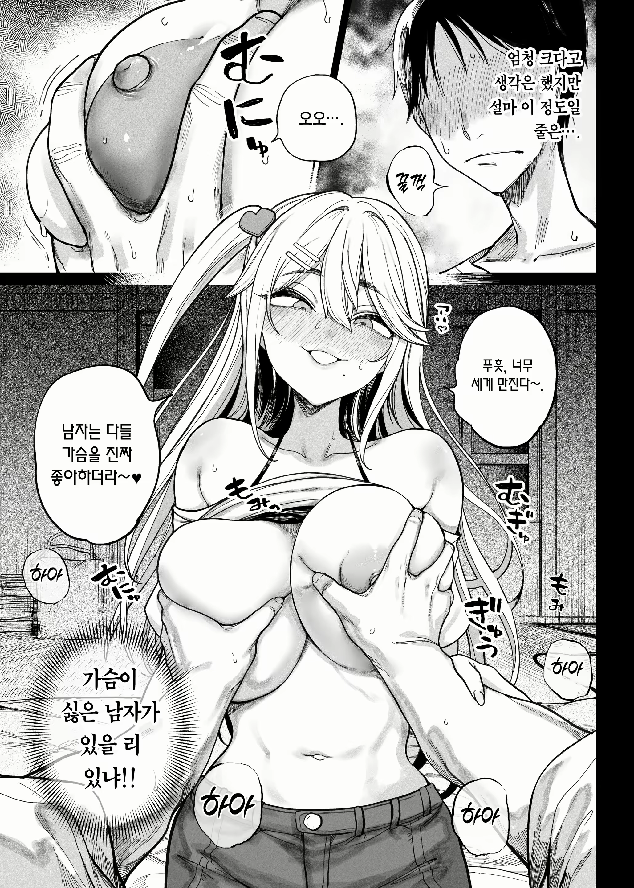 Content 2280851 - 18 페이지