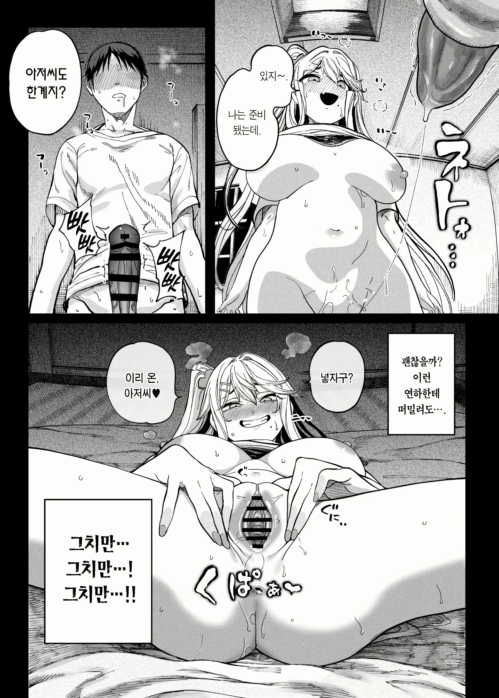 Content 2280851 - 31 페이지