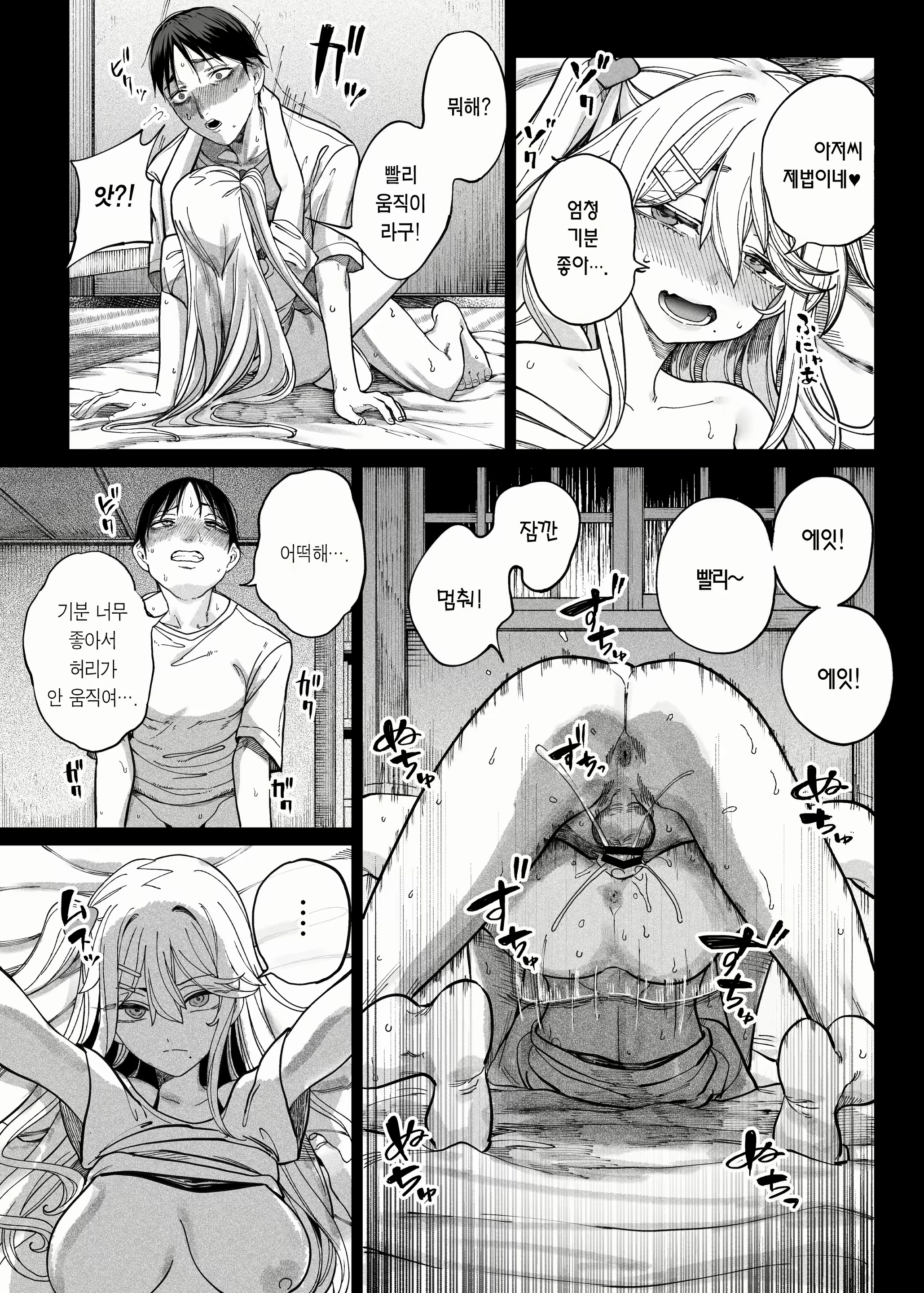 Content 2280851 - 34 페이지