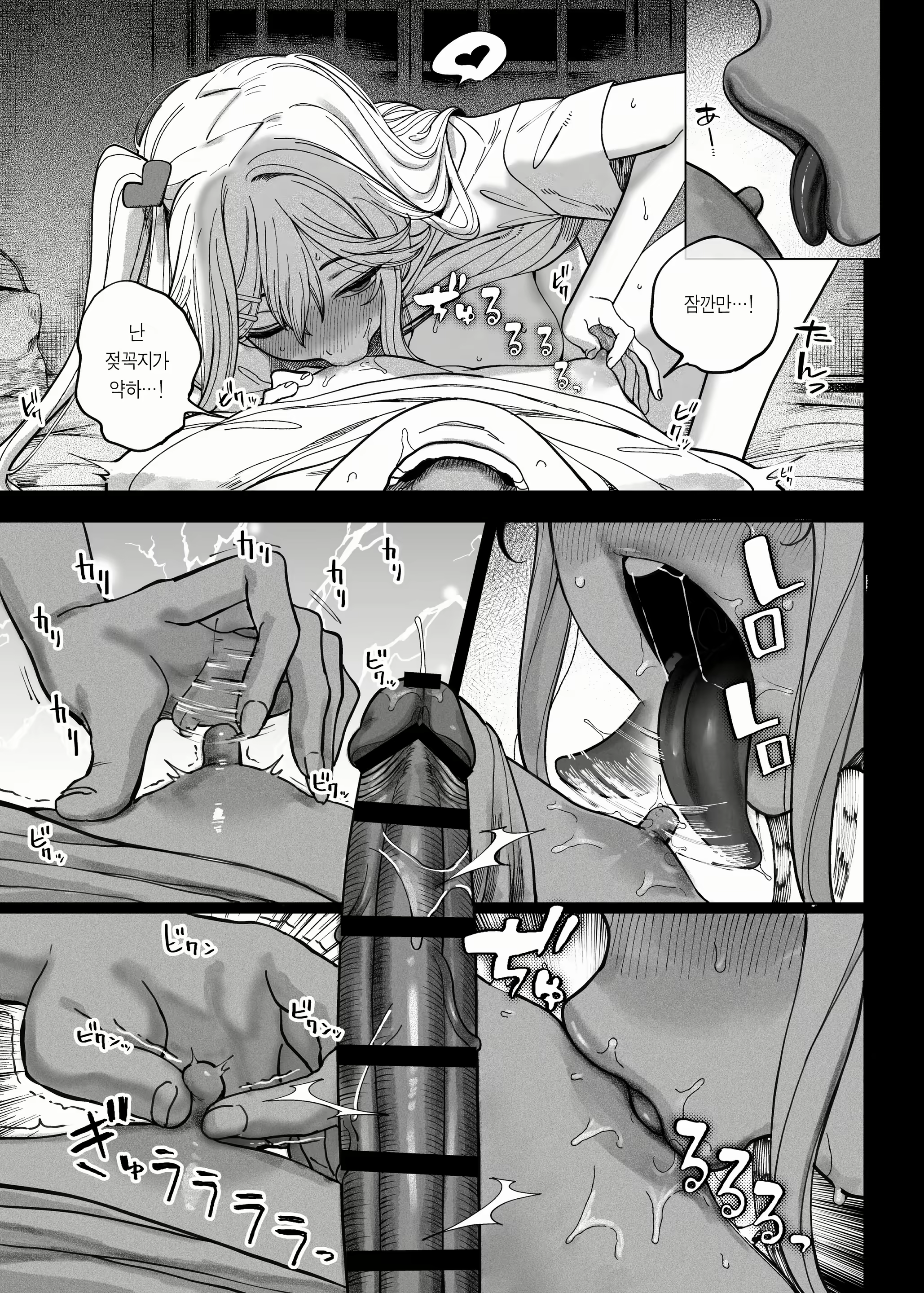 Content 2280851 - 40 페이지