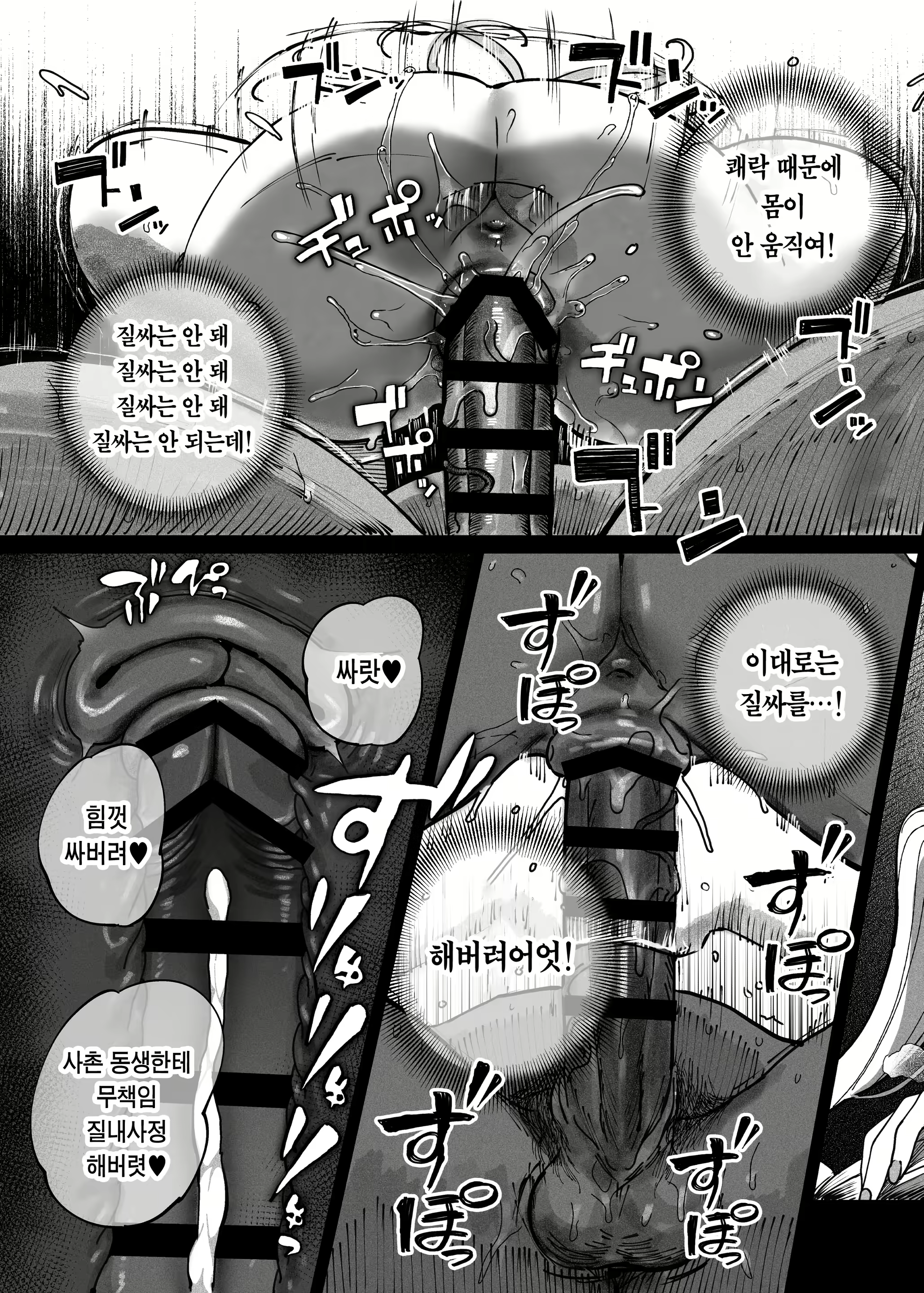 Content 2280851 - 42 페이지