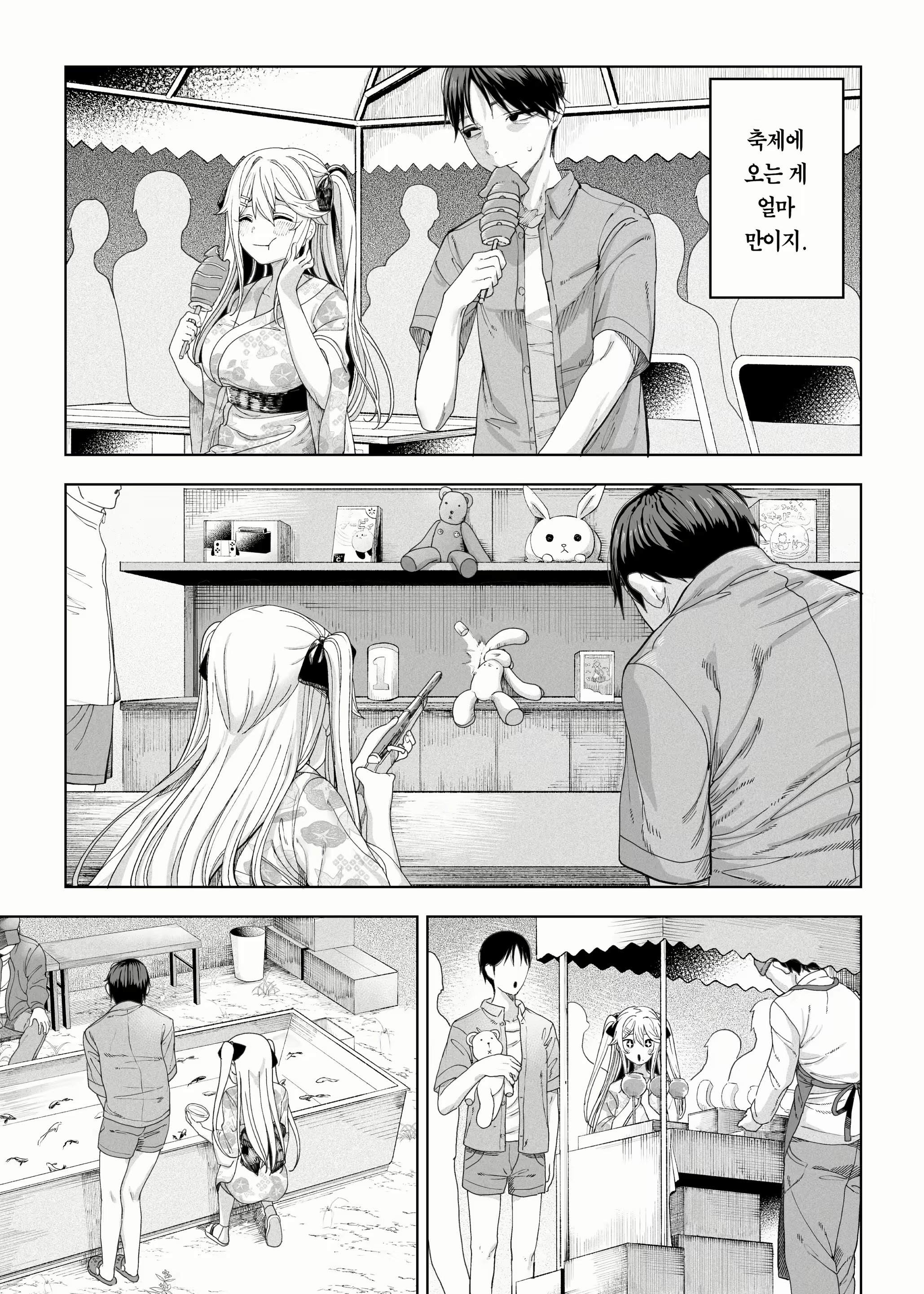 Content 2280851 - 52 페이지