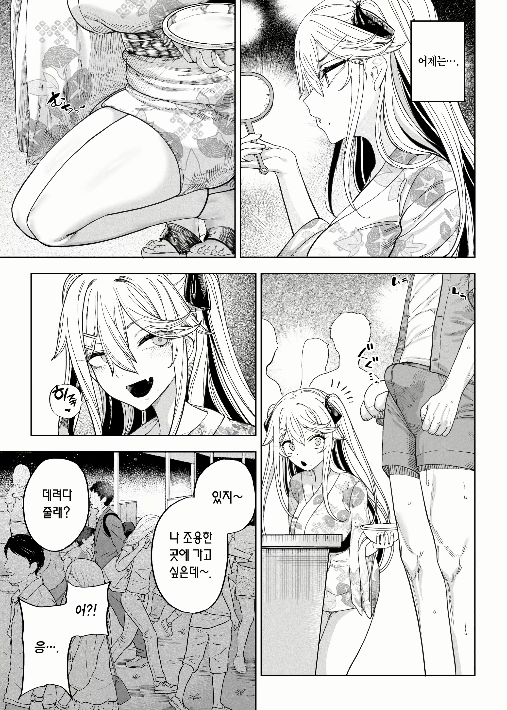 Content 2280851 - 54 페이지