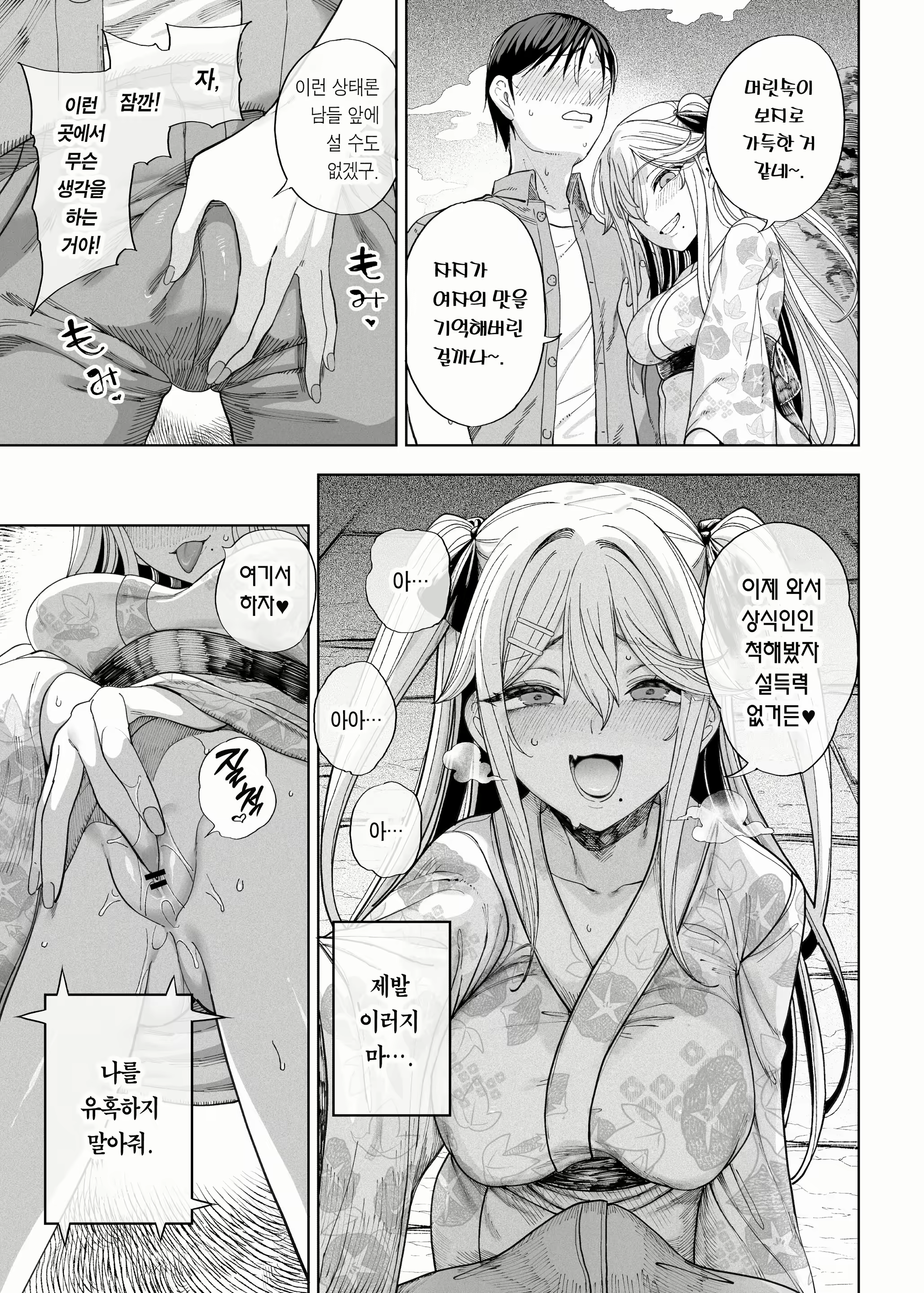 Content 2280851 - 56 페이지