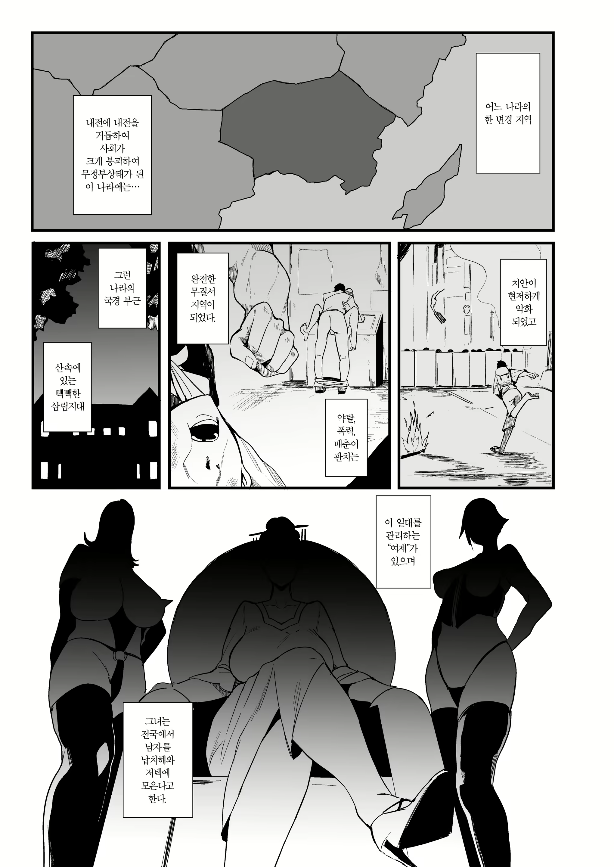 Content 2280929 - 2 페이지