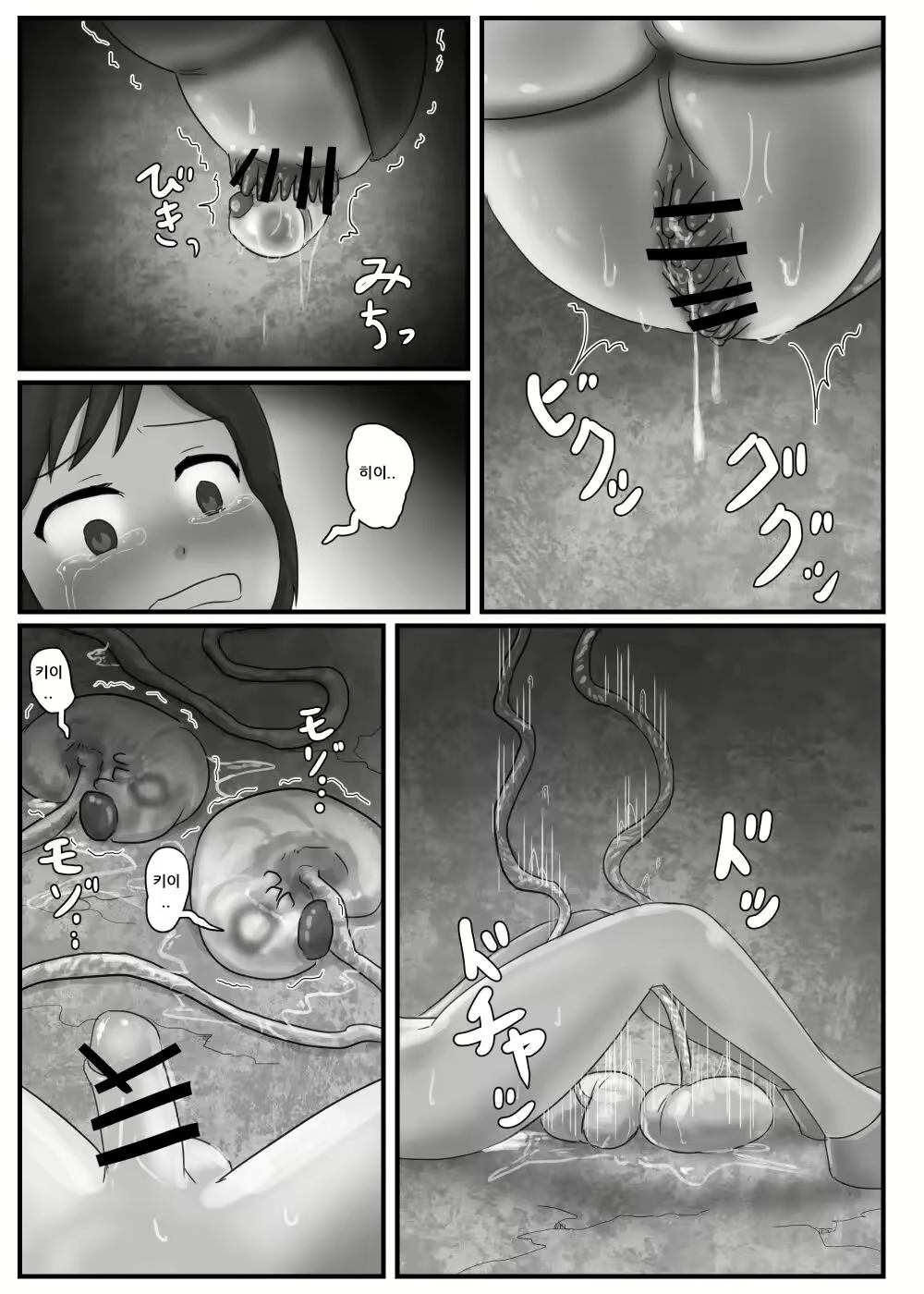 Content 2281055 - 11 페이지