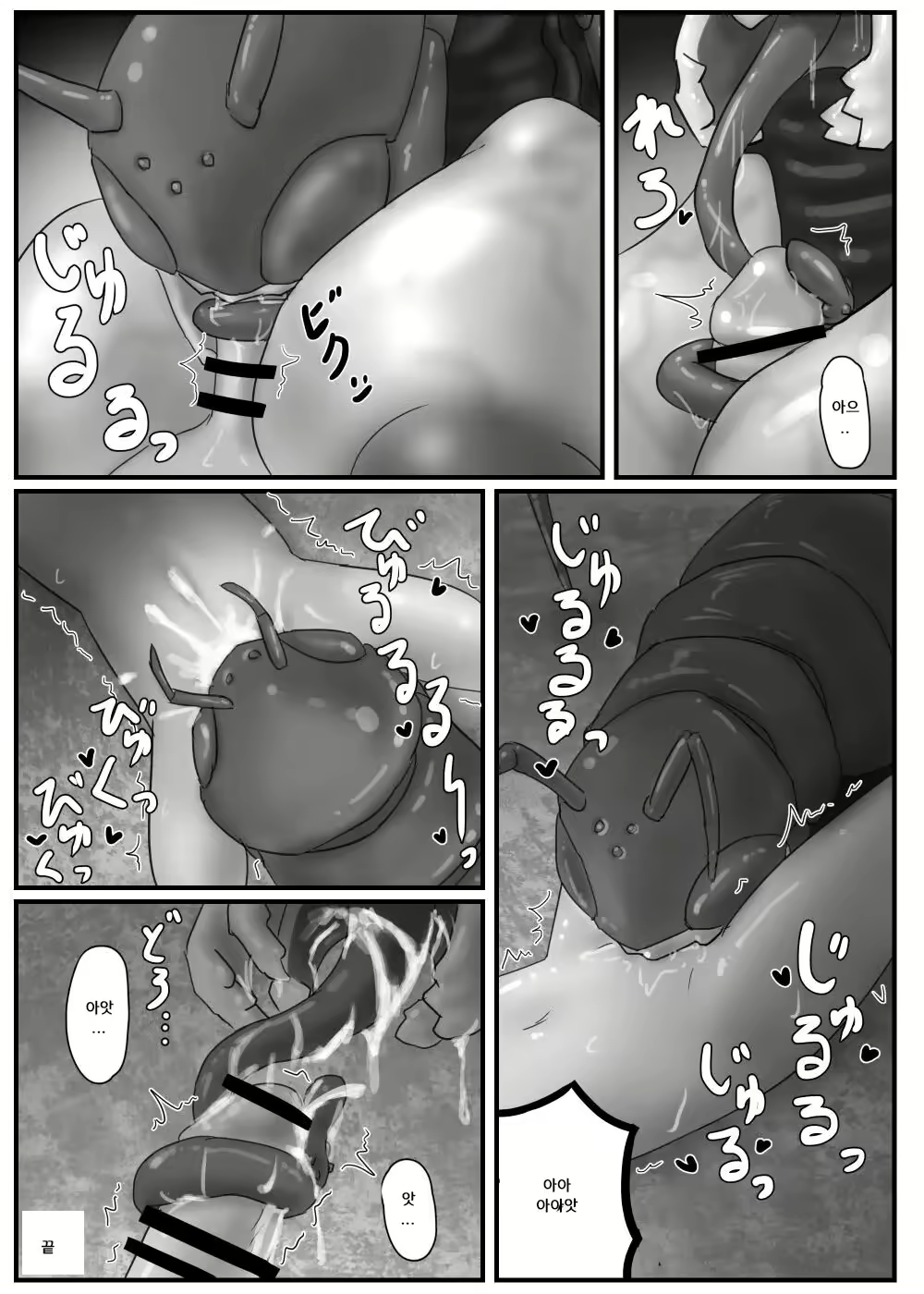 Content 2281055 - 17 페이지