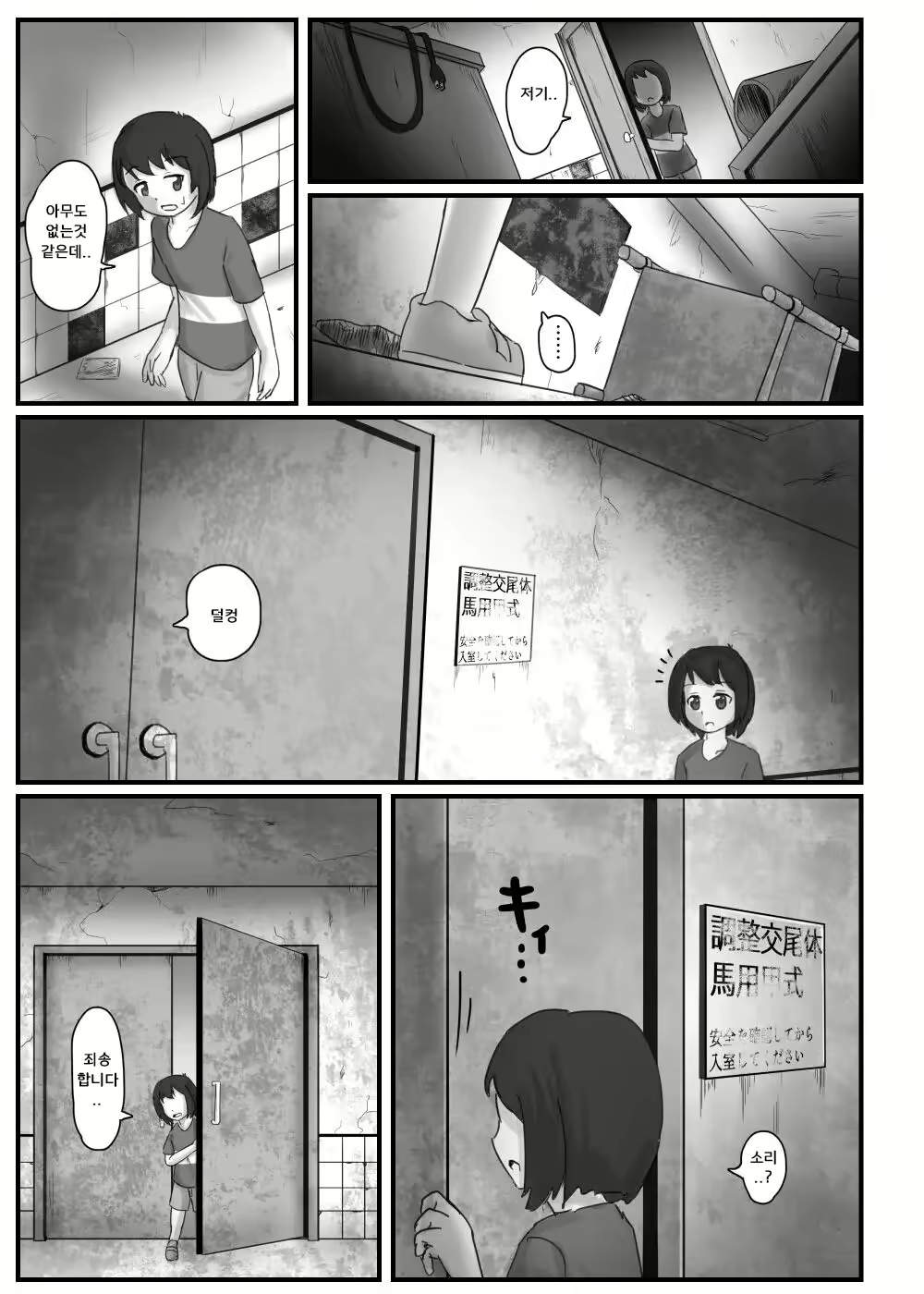 Content 2281055 - 3 페이지
