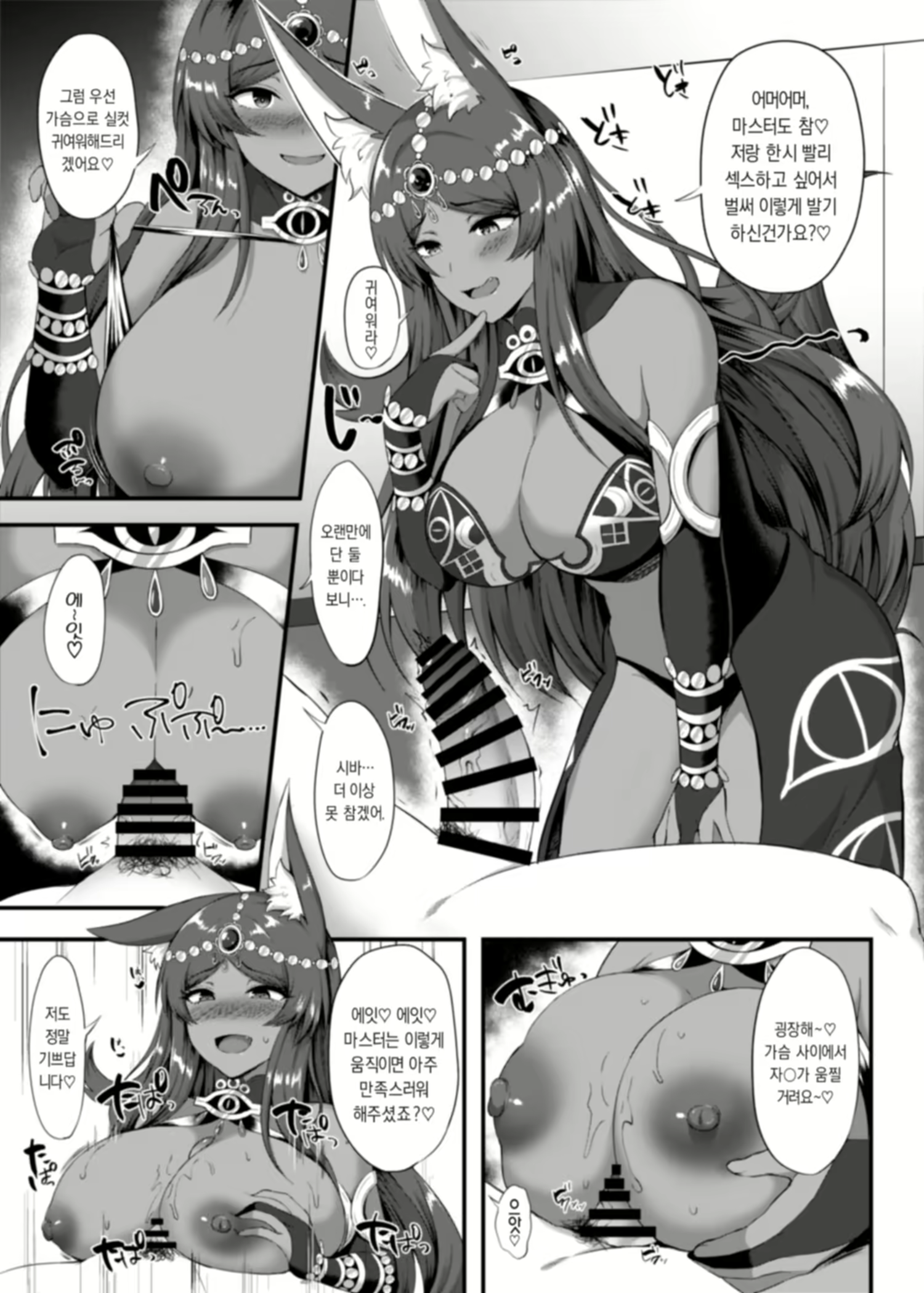 Content 2281122 - 6 페이지