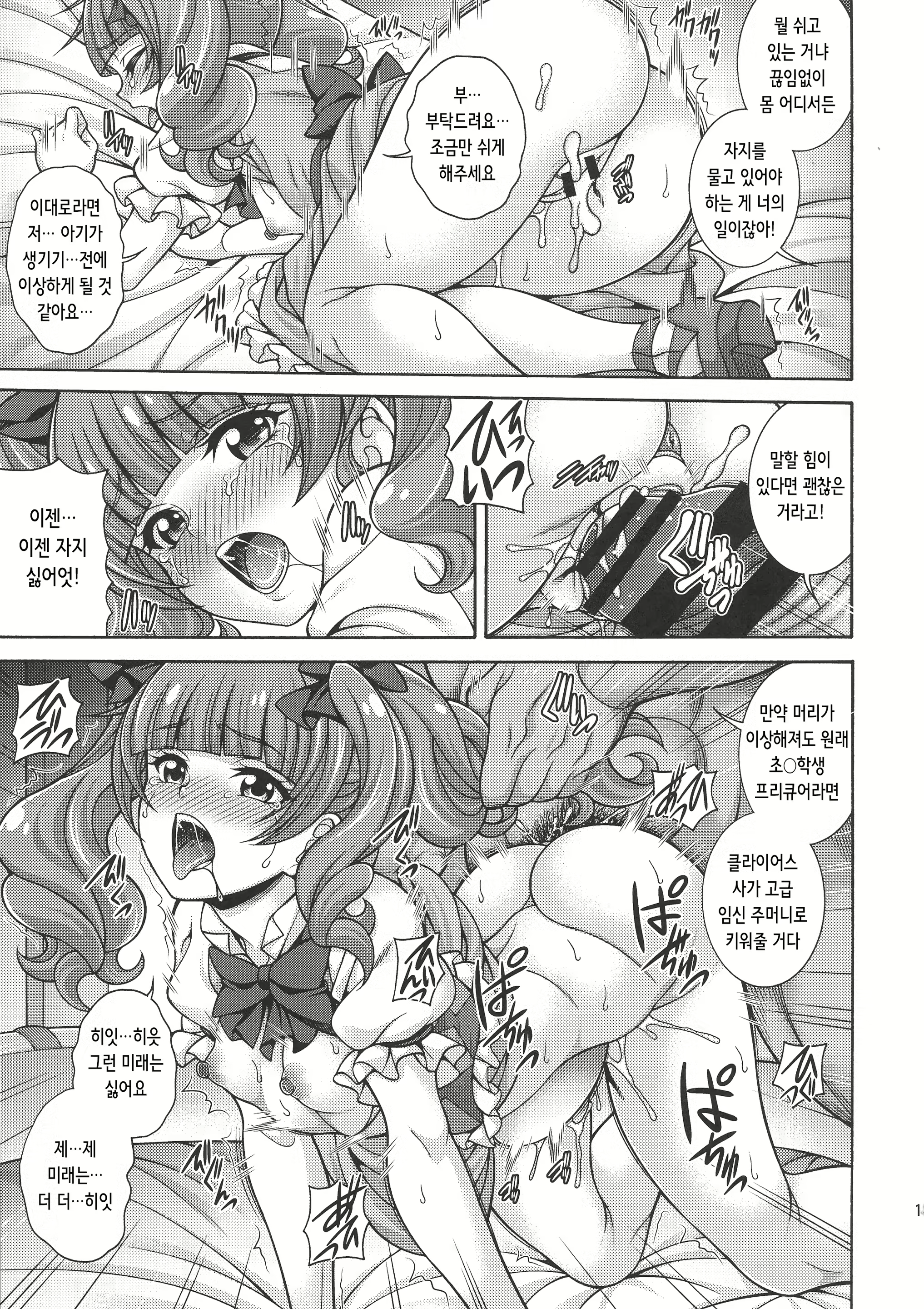 Content 2281421 - 15 페이지