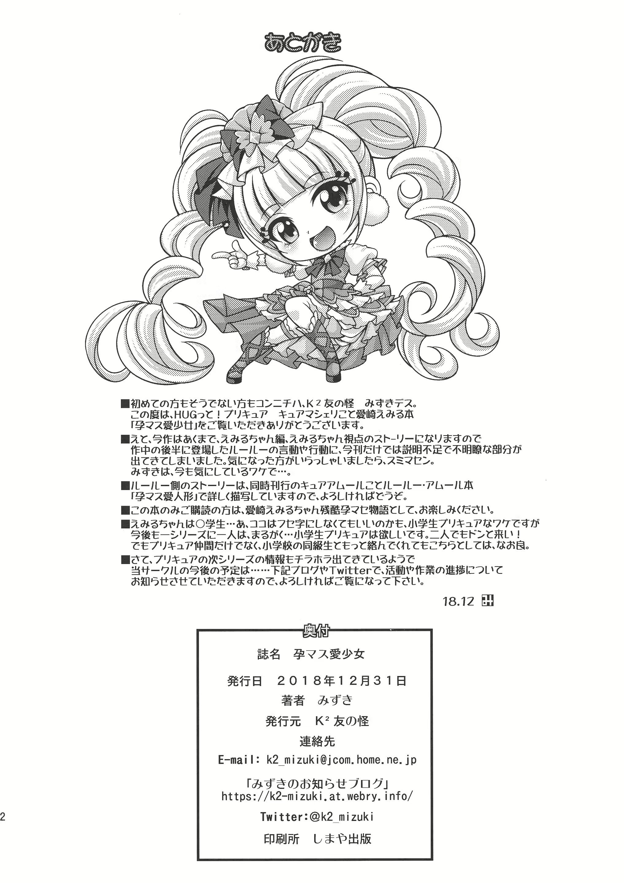 Content 2281421 - 22 페이지