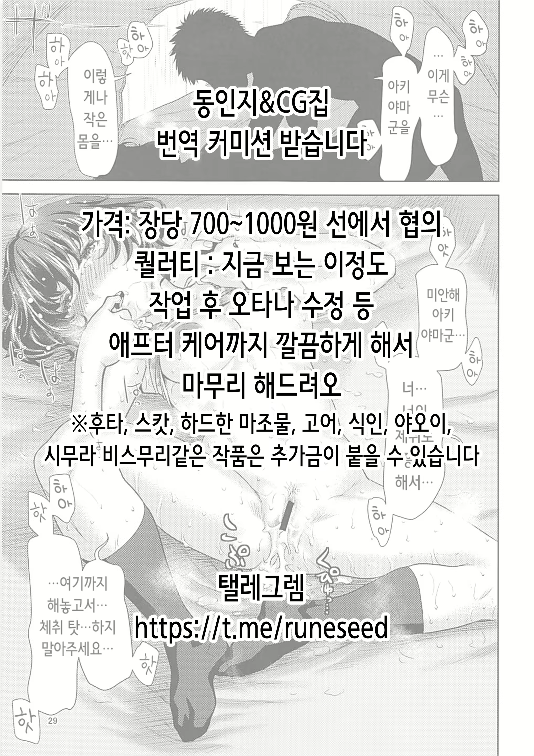 Content 2281421 - 23 페이지