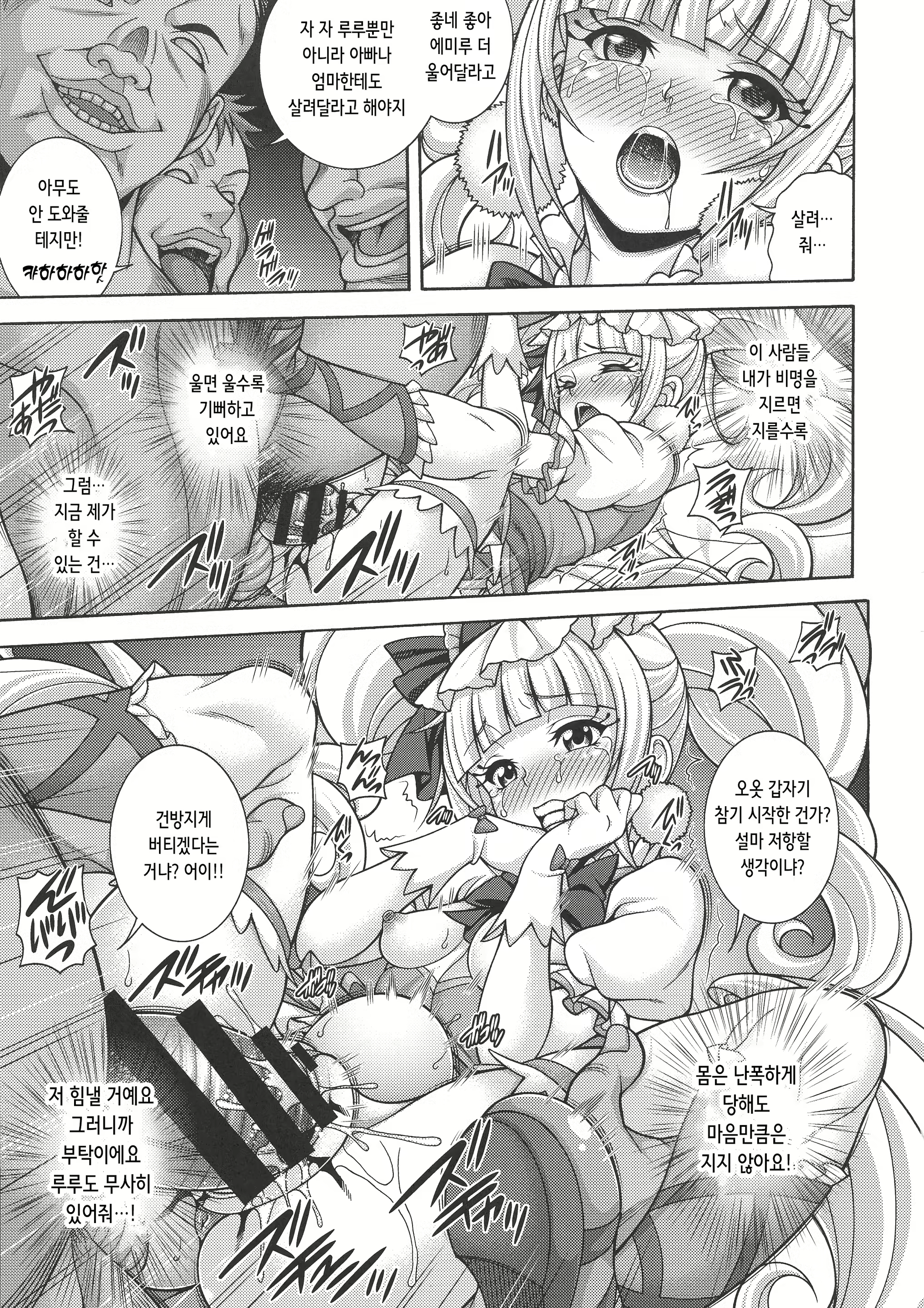 Content 2281421 - 9 페이지
