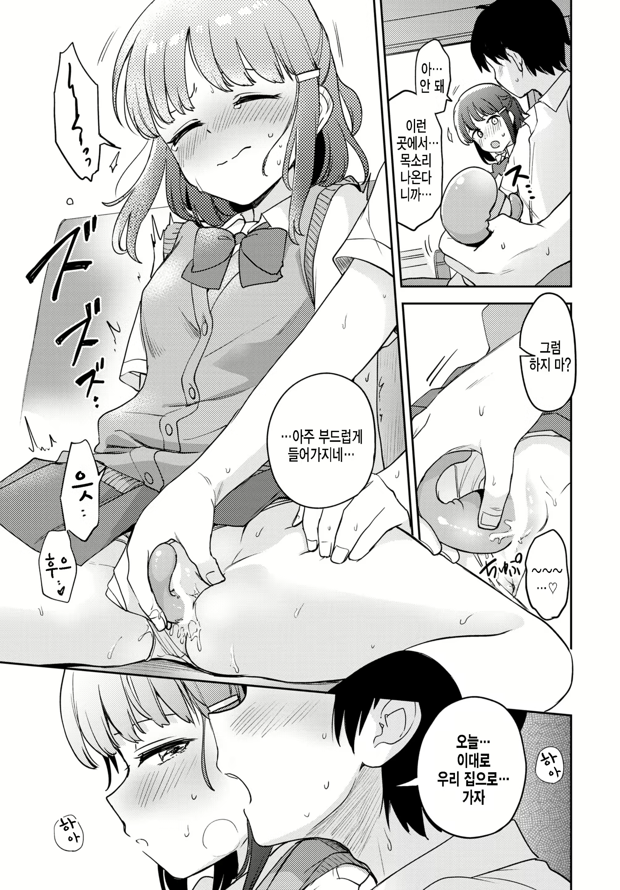 Content 2281555 - 13 페이지
