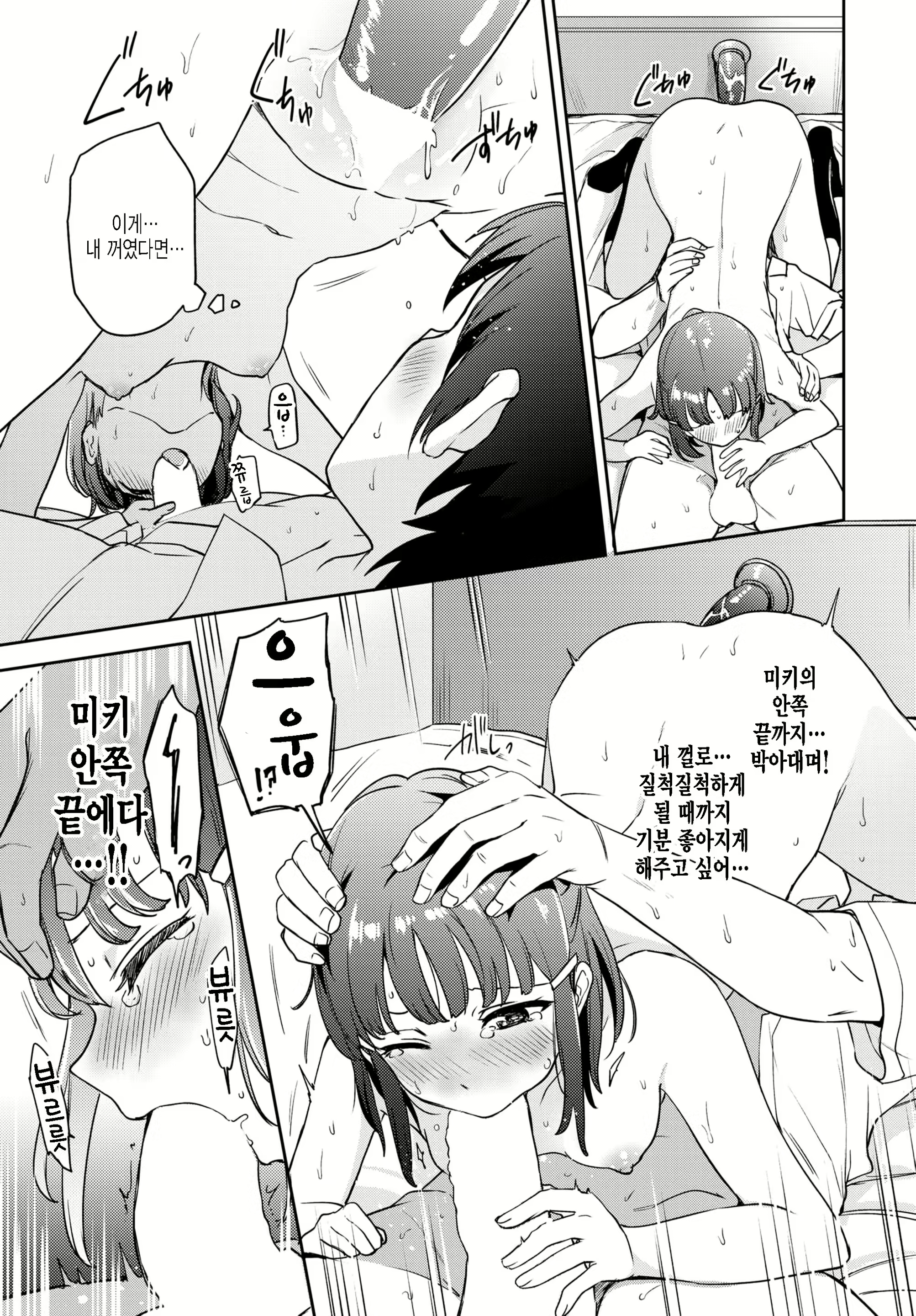 Content 2281555 - 17 페이지