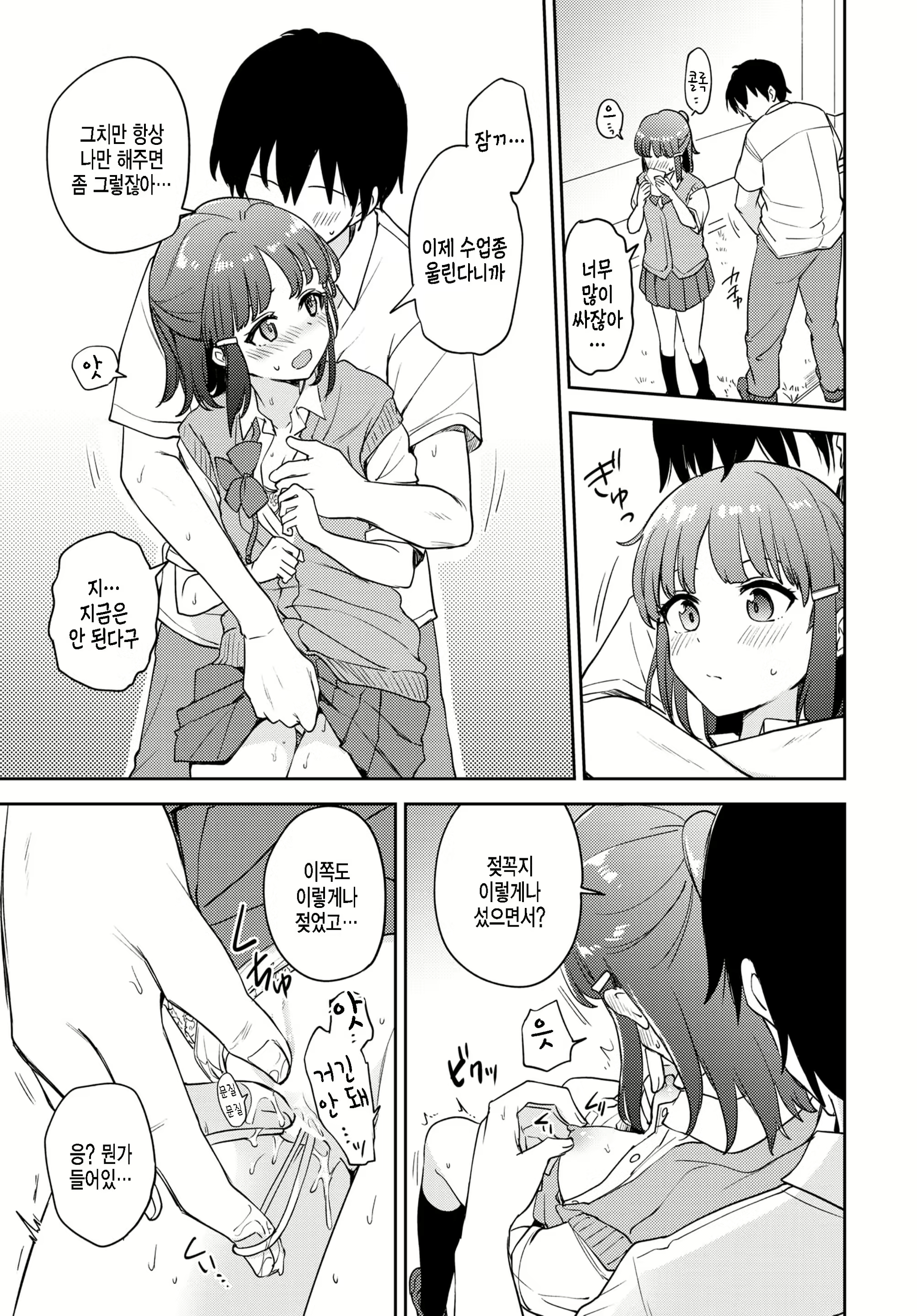 Content 2281555 - 5 페이지
