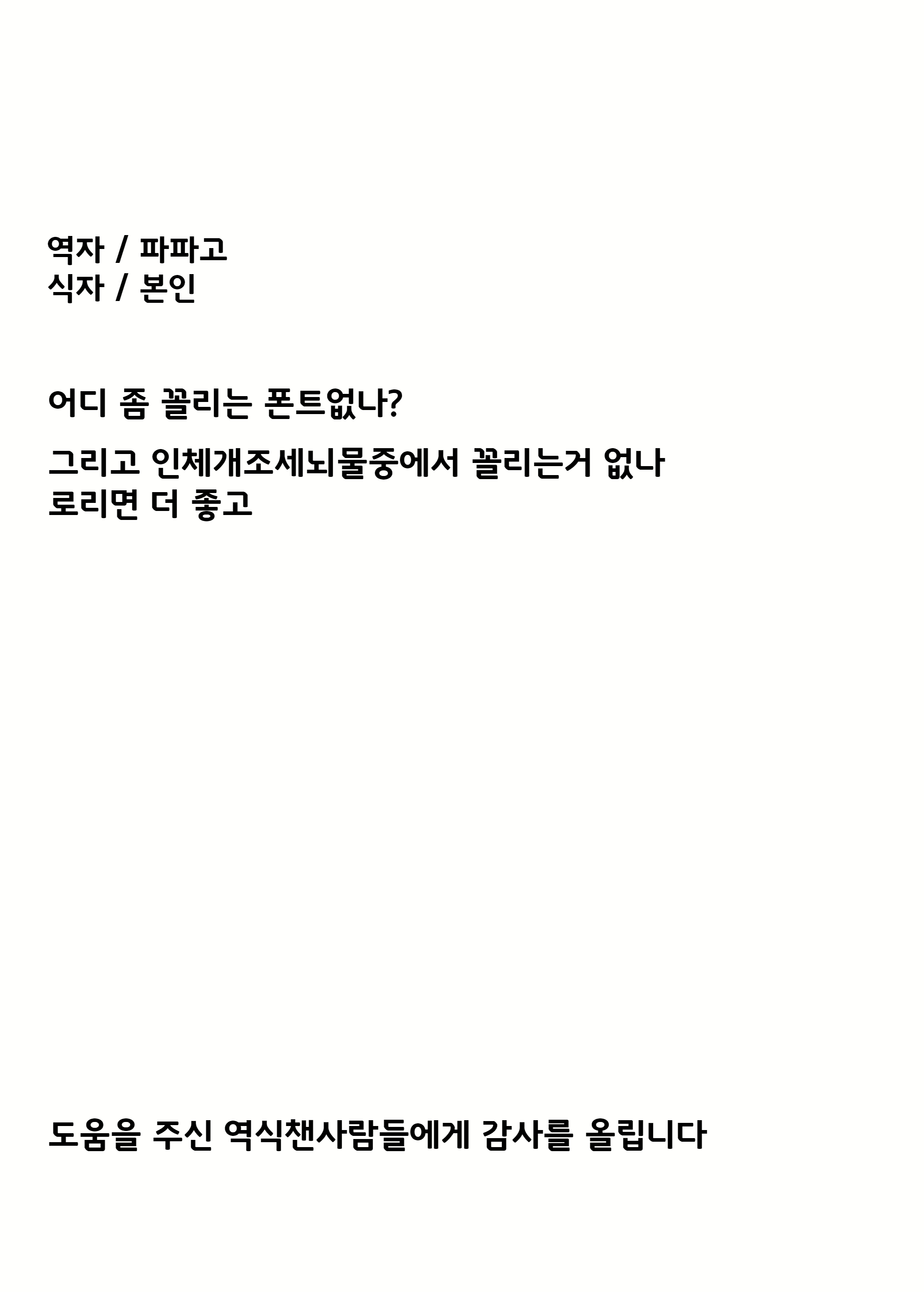 Content 2281764 - 39 페이지