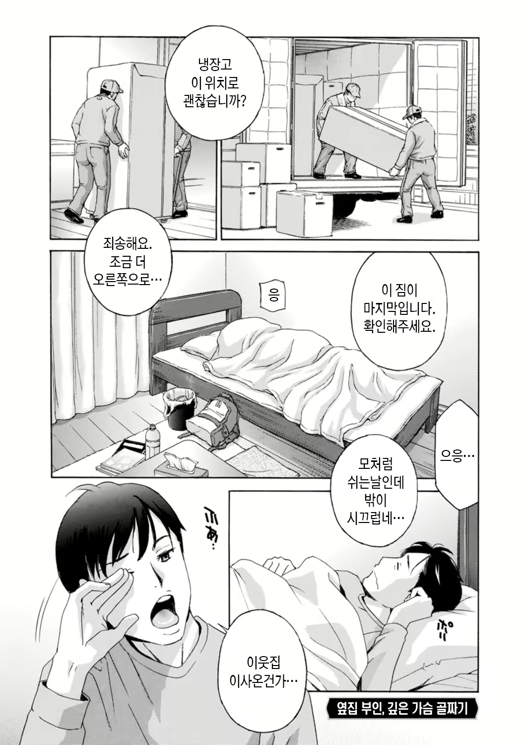 Content 2281820 - 119 페이지