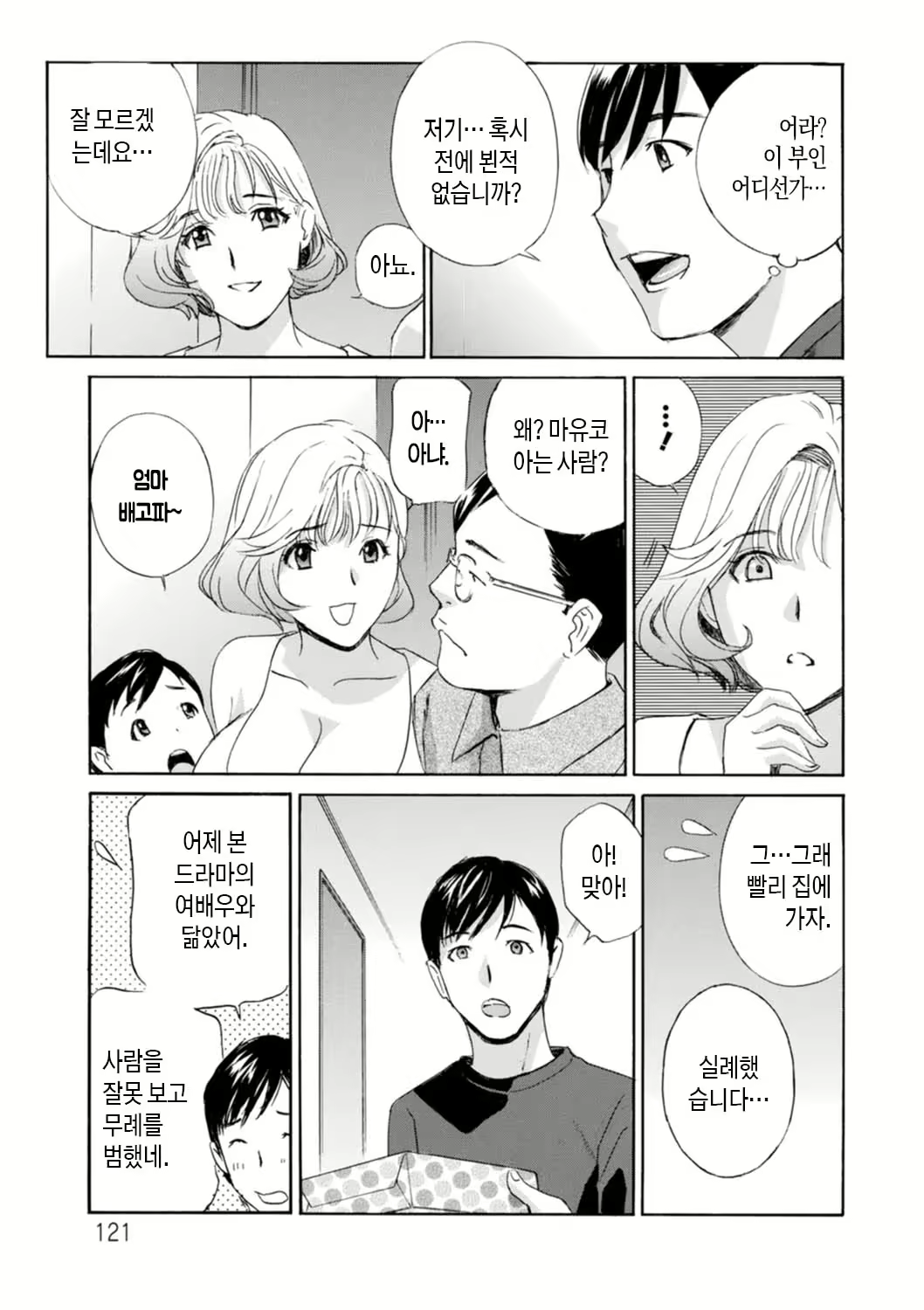 Content 2281820 - 121 페이지