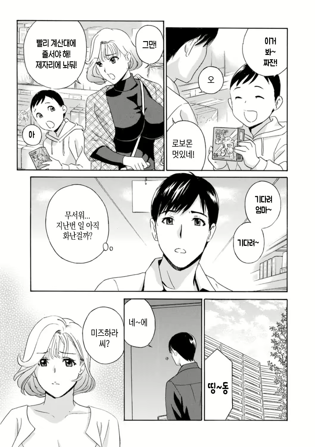 Content 2281820 - 123 페이지