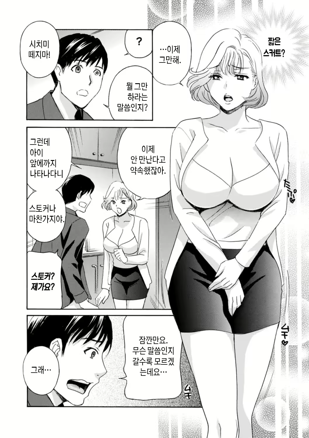 Content 2281820 - 124 페이지