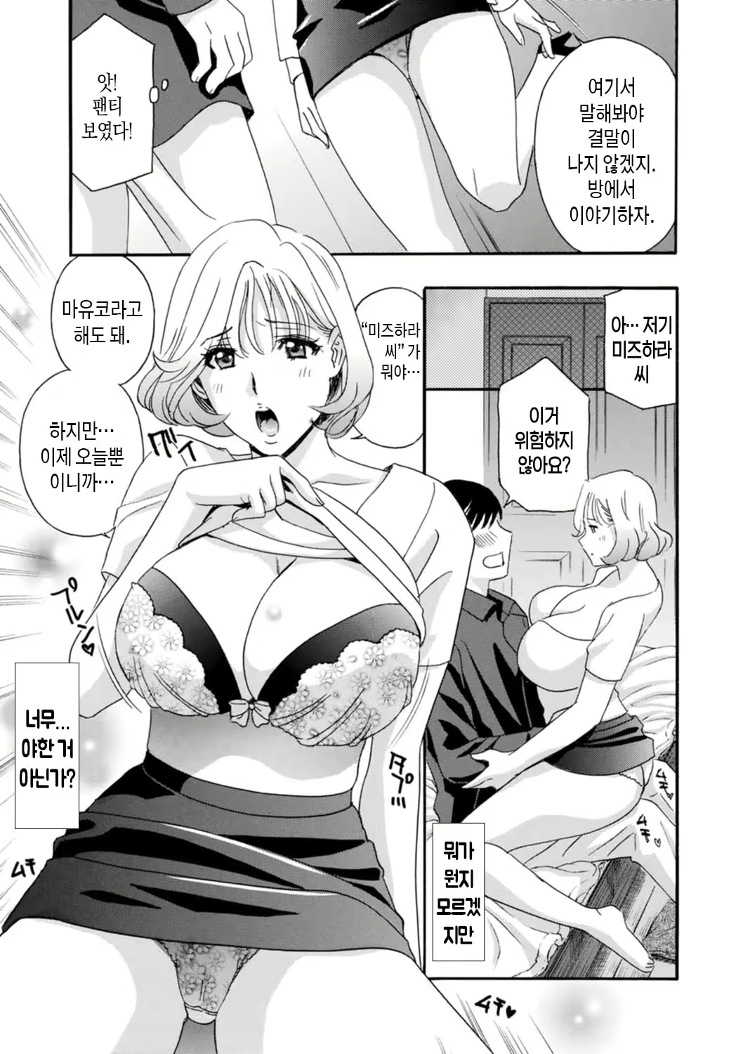 Content 2281820 - 125 페이지