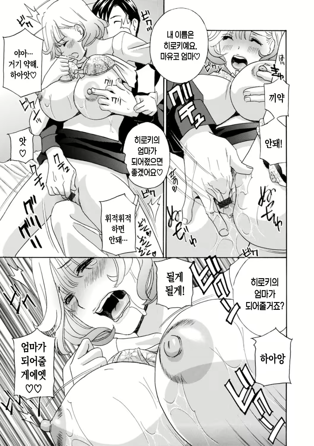 Content 2281820 - 129 페이지