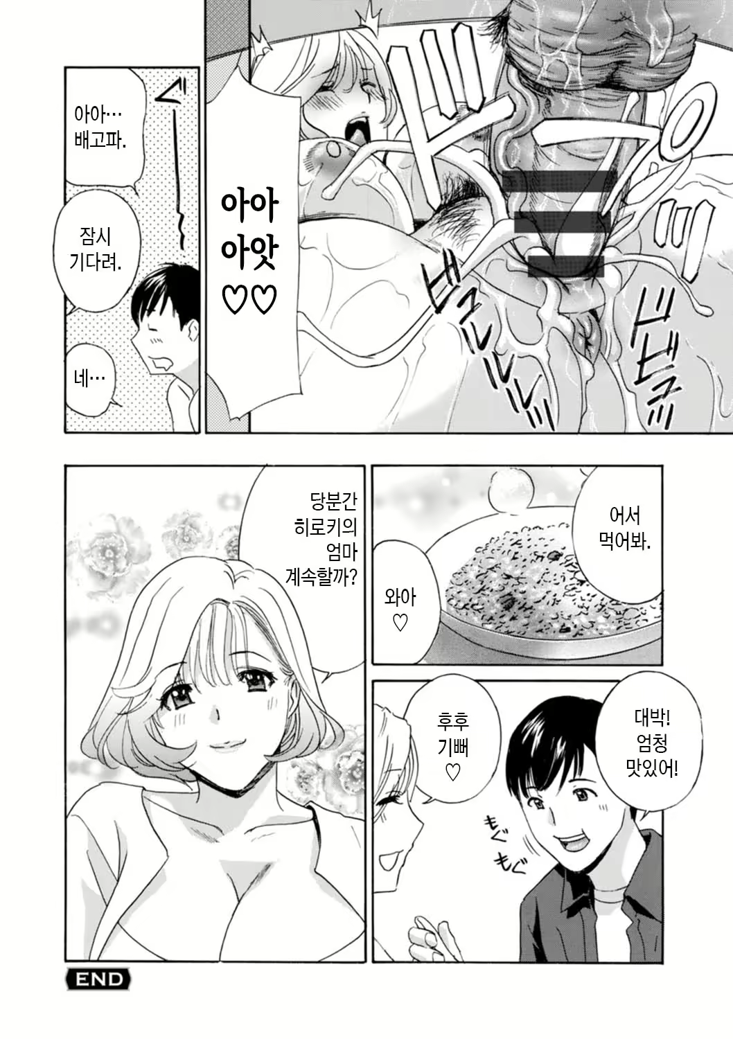 Content 2281820 - 136 페이지