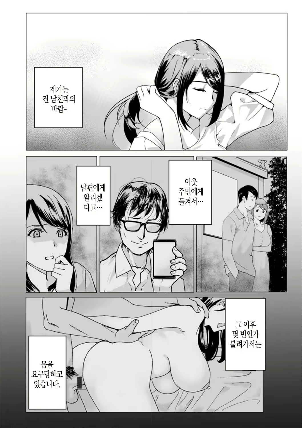 Content 2281820 - 138 페이지