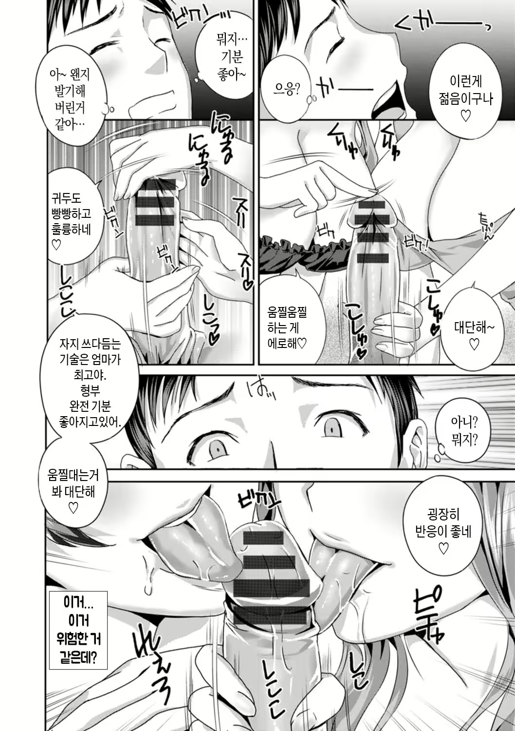 Content 2281820 - 14 페이지