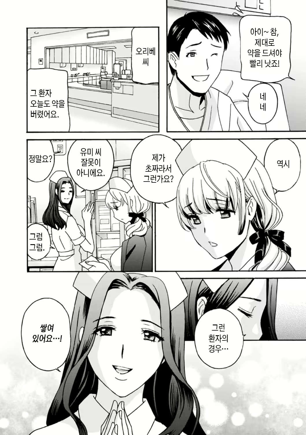 Content 2281820 - 160 페이지