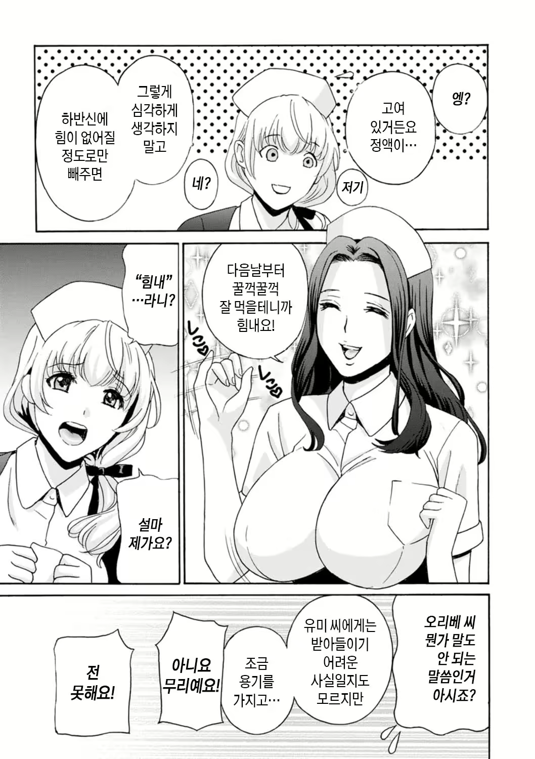 Content 2281820 - 161 페이지