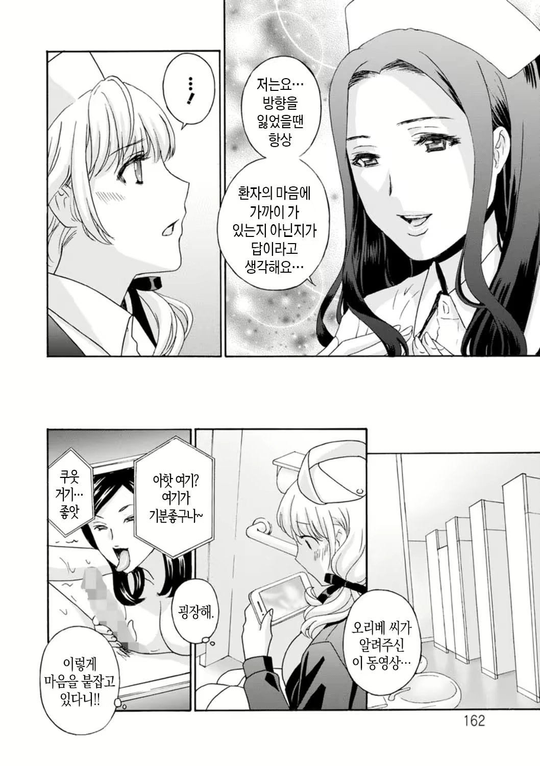 Content 2281820 - 162 페이지