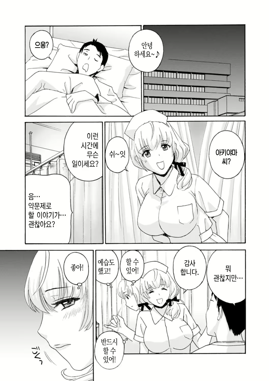 Content 2281820 - 163 페이지