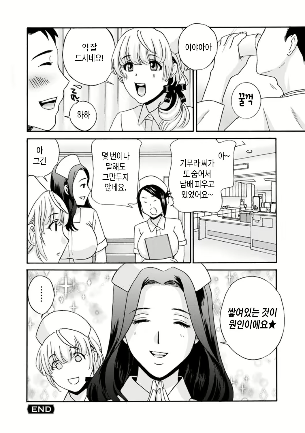 Content 2281820 - 176 페이지