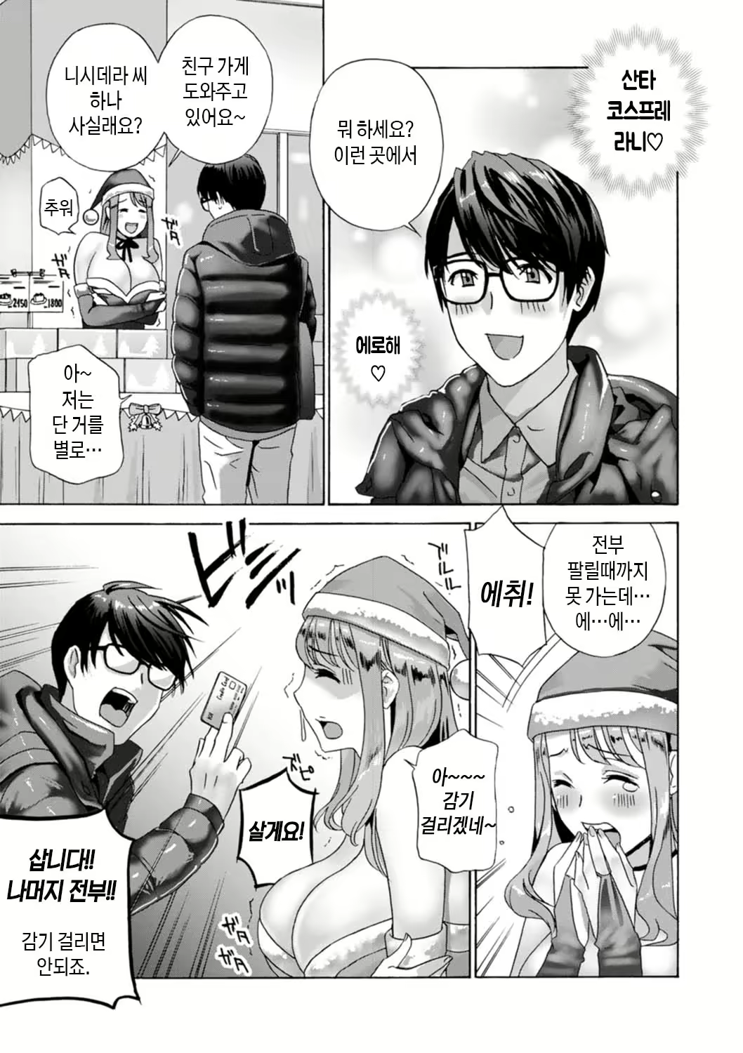 Content 2281820 - 179 페이지