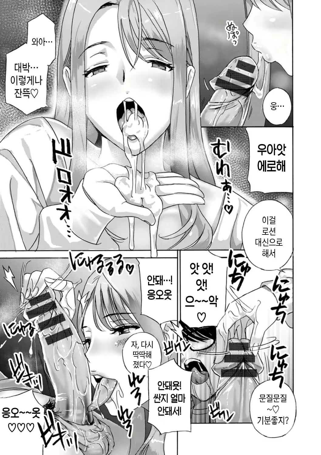 Content 2281820 - 187 페이지