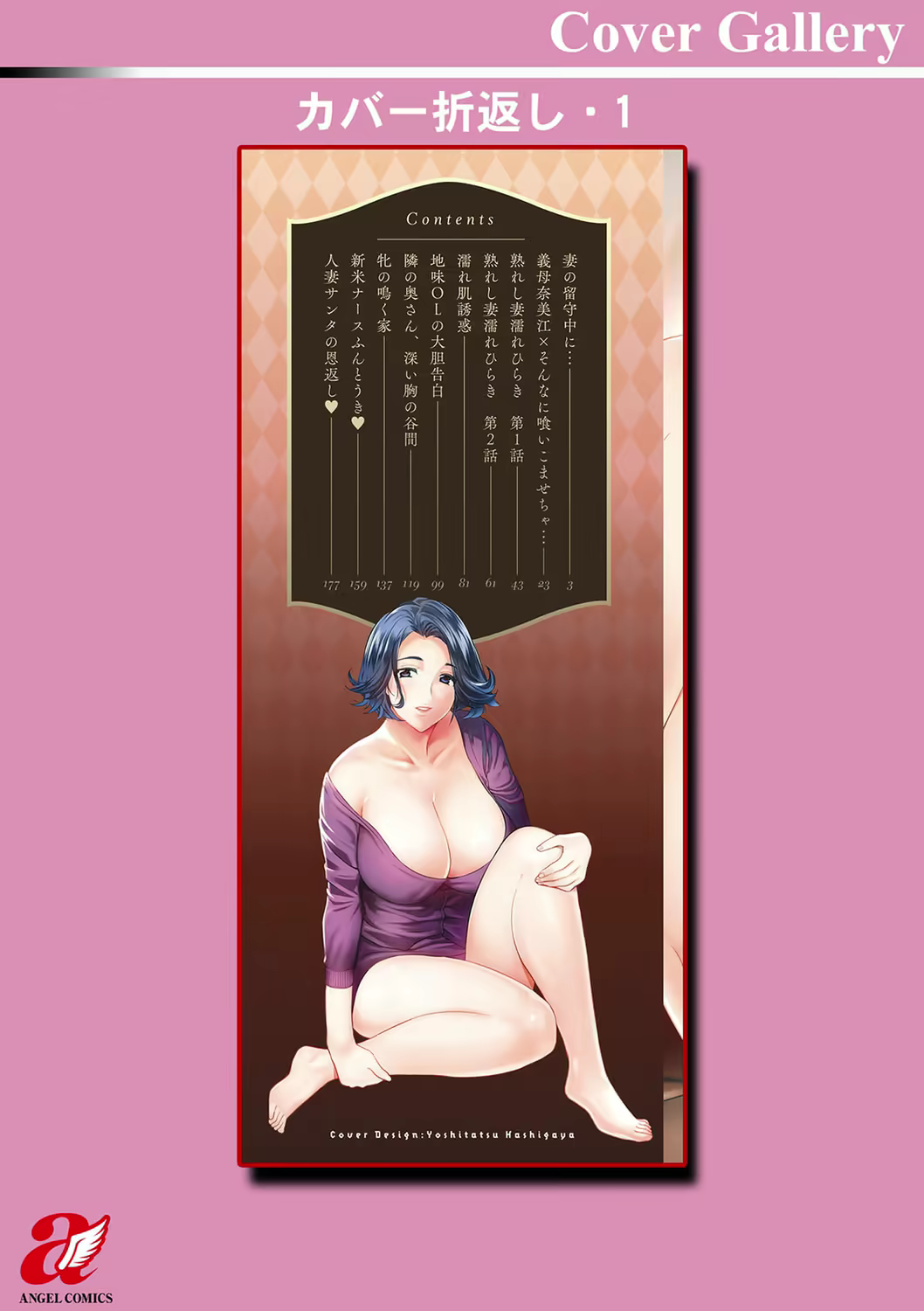 Content 2281820 - 198 페이지